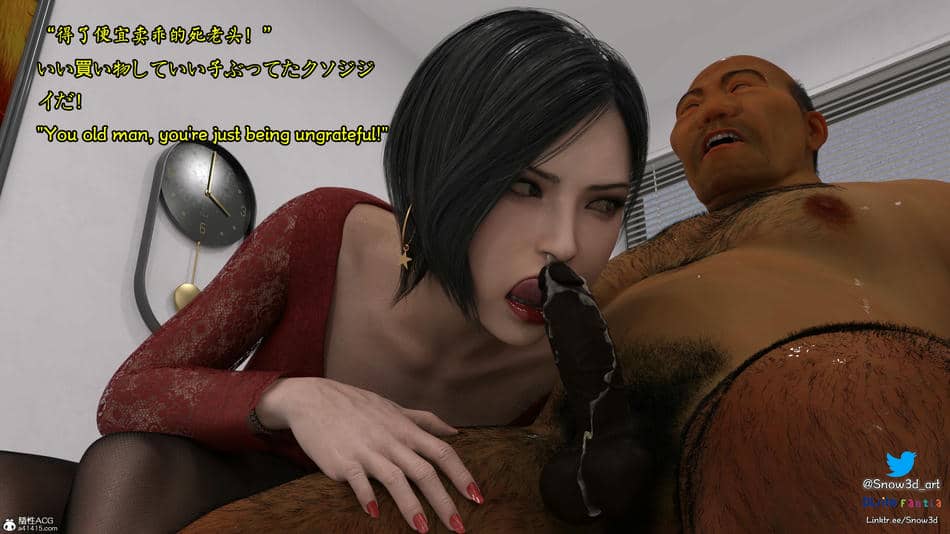 [Snow3d]艾达王与乞丐07-11