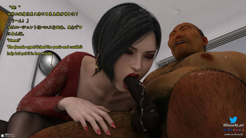[Snow3d]艾达王与乞丐07-11
