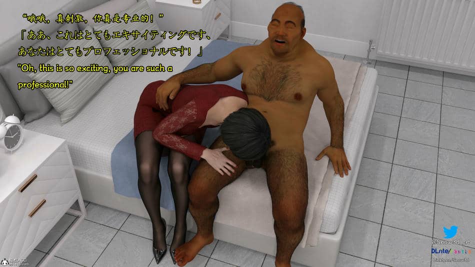 [Snow3d]艾达王与乞丐07-11