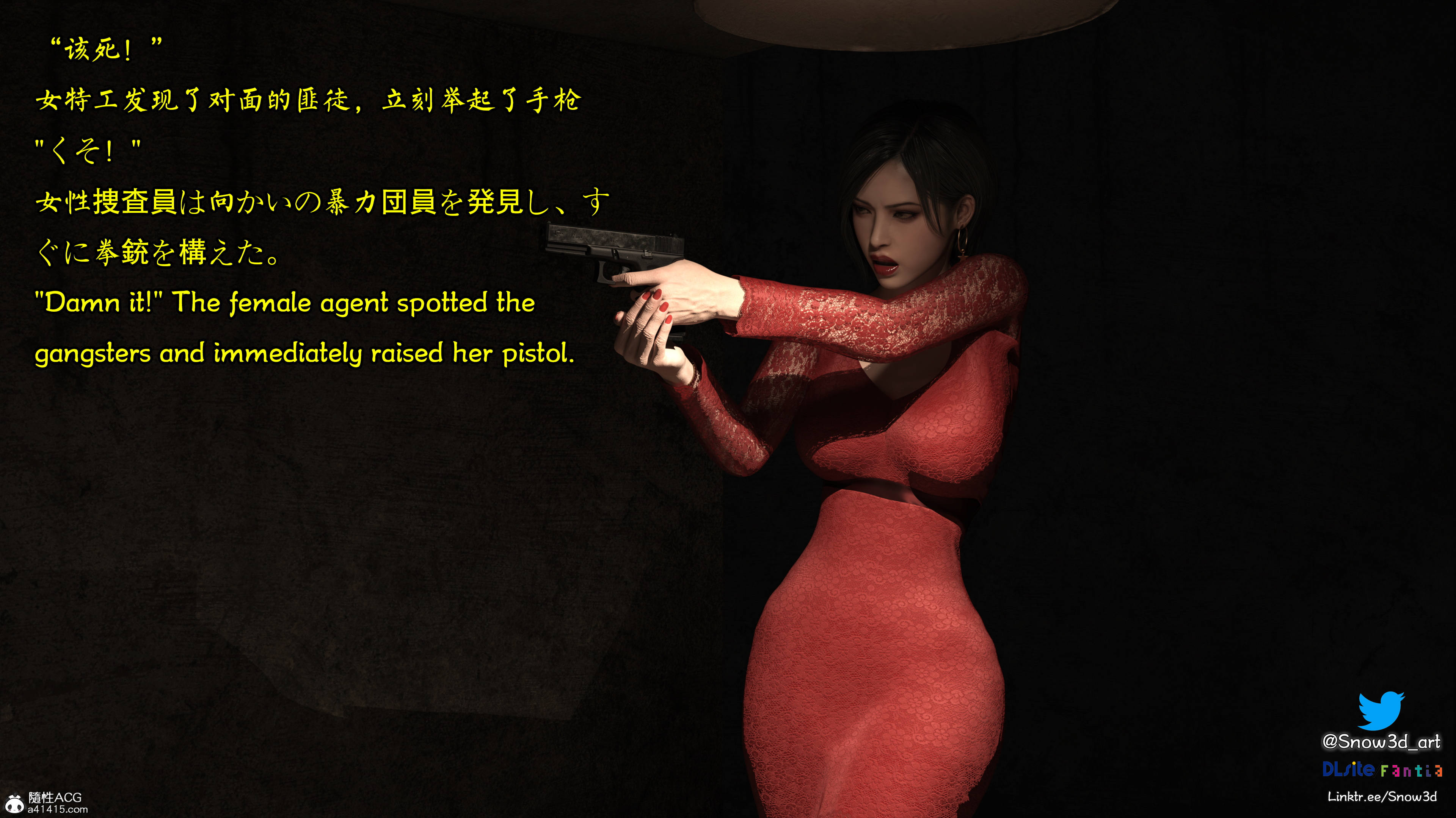 [Snow3d]艾达王与乞丐07-11