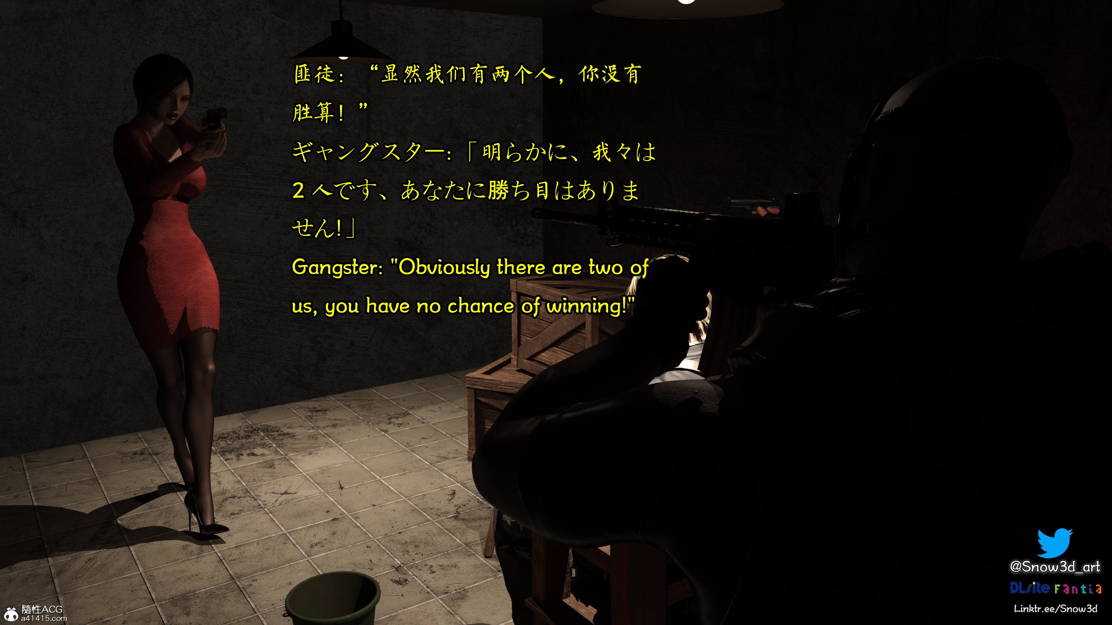 [Snow3d]艾达王与乞丐07-11
