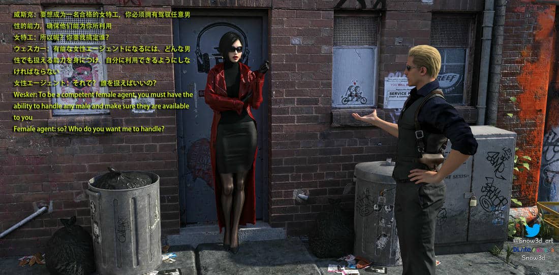[Snow3d]艾达王与乞丐01-06