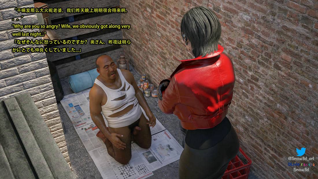 [Snow3d]艾达王与乞丐01-06