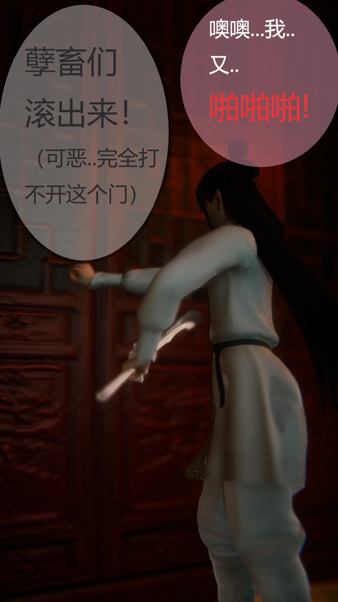 [Phxxx] 即堕NTR系列：女皇被蛮族侵占(NTR)(BBC)