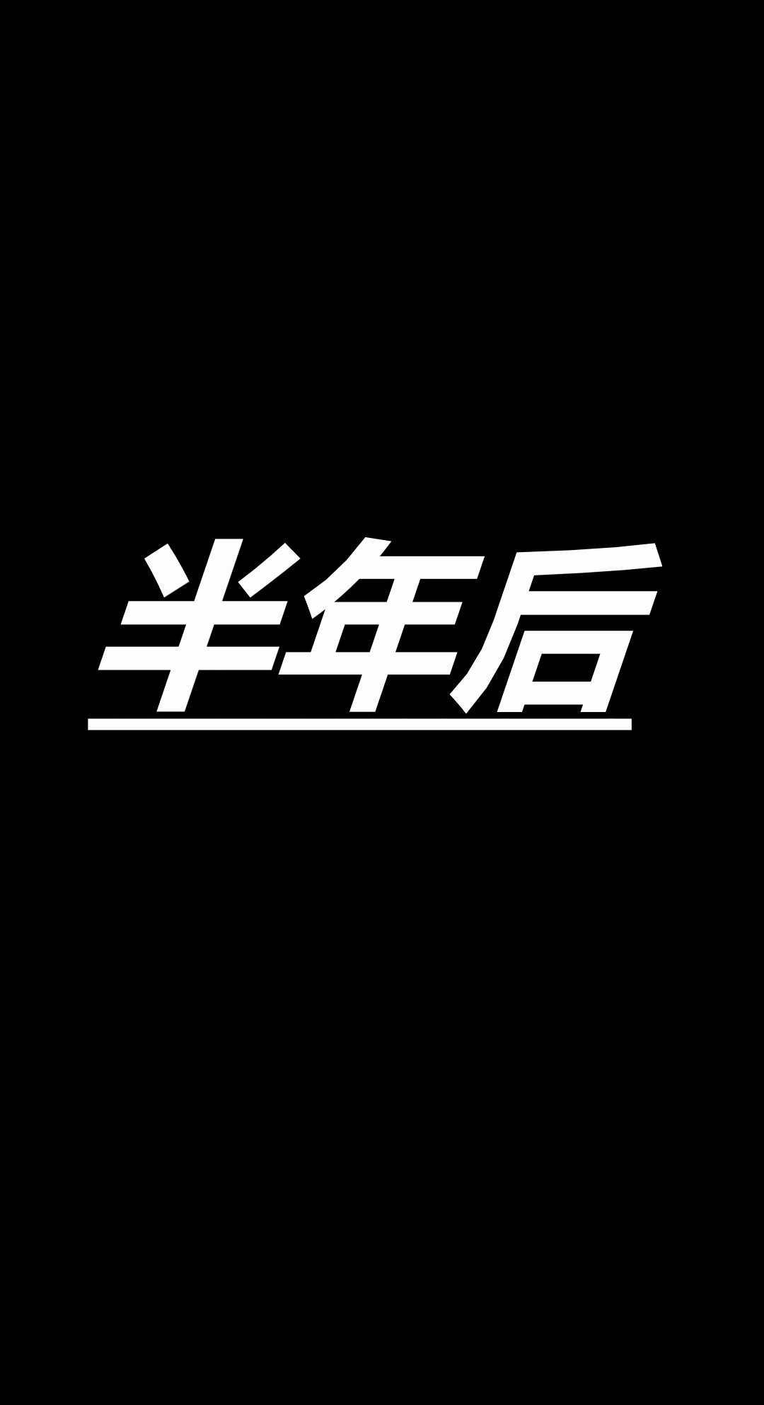 [Phxxx] 即堕NTR系列：女皇被蛮族侵占(NTR)(BBC)