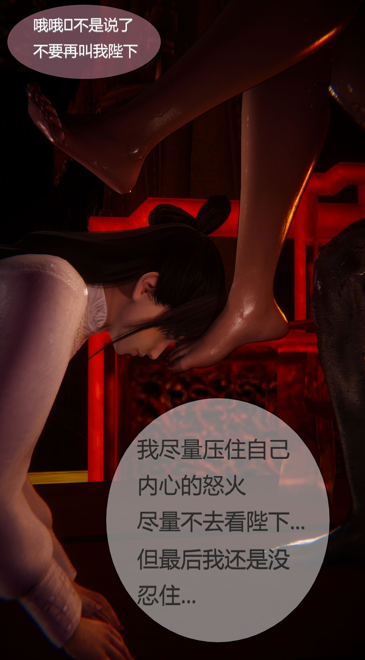 [Phxxx] 即堕NTR系列：女皇被蛮族侵占(NTR)(BBC)