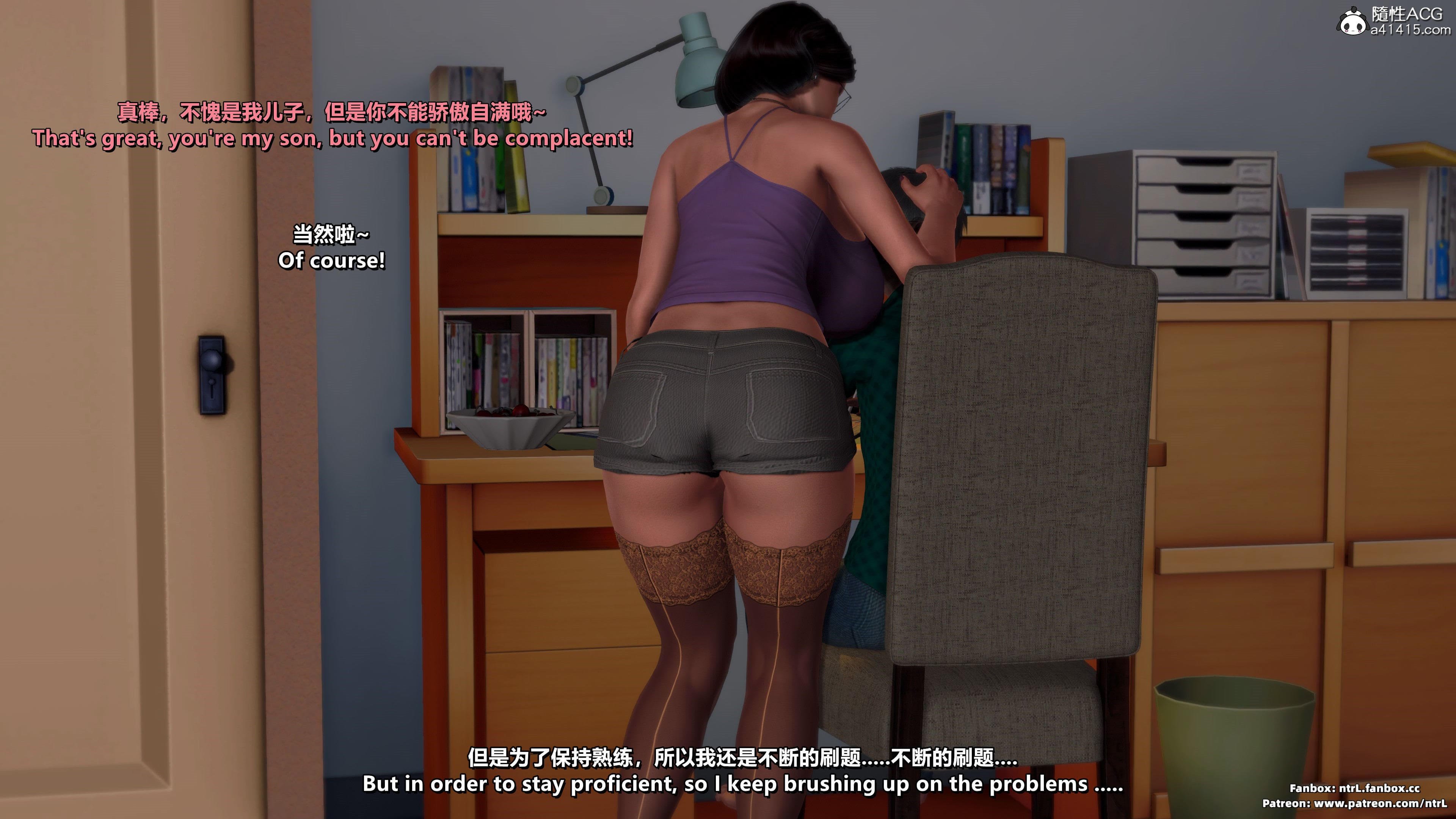 [点点滴滴]我的教师妈妈-千穂理 01-05