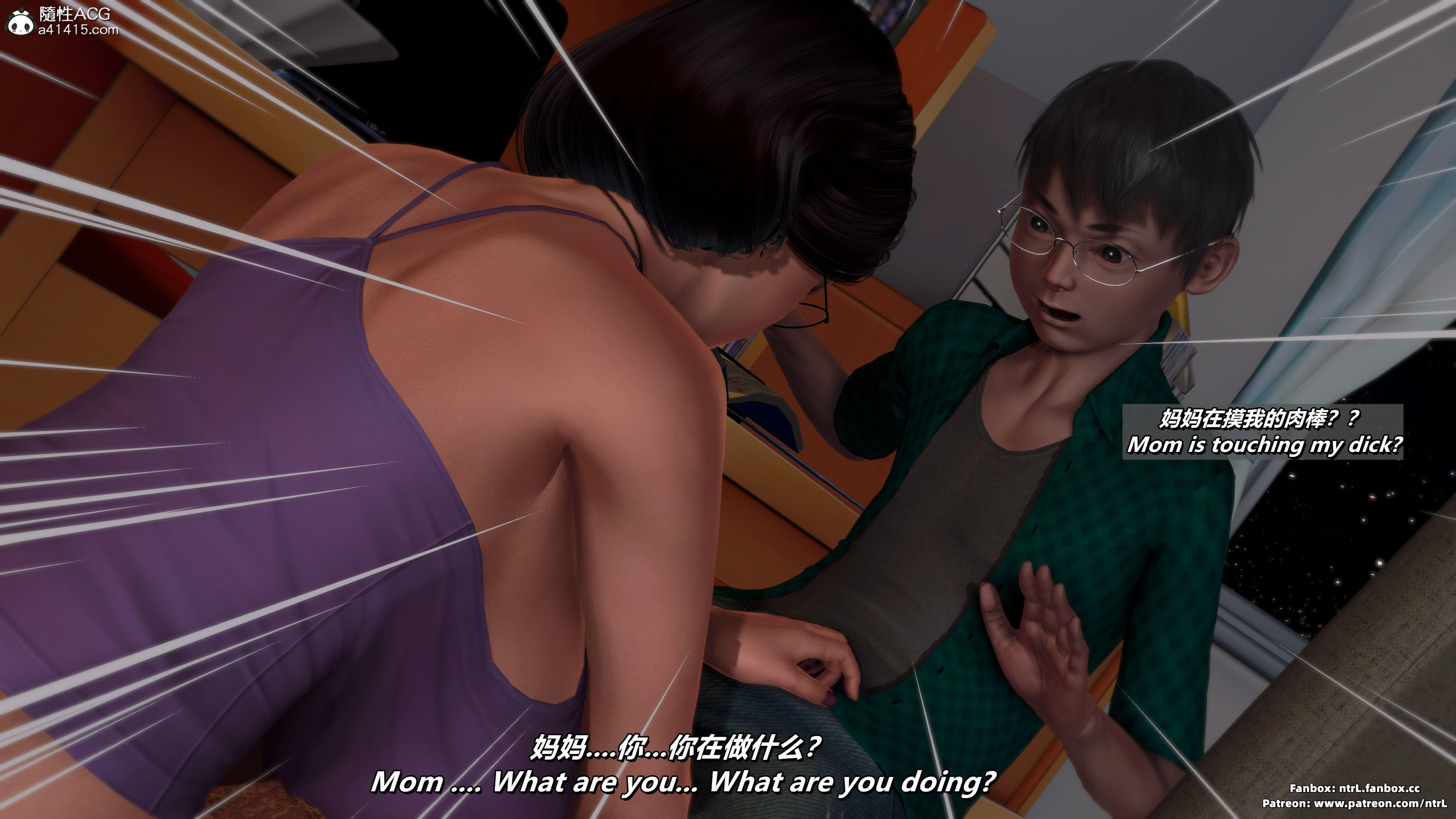 [点点滴滴]我的教师妈妈-千穂理 01-05