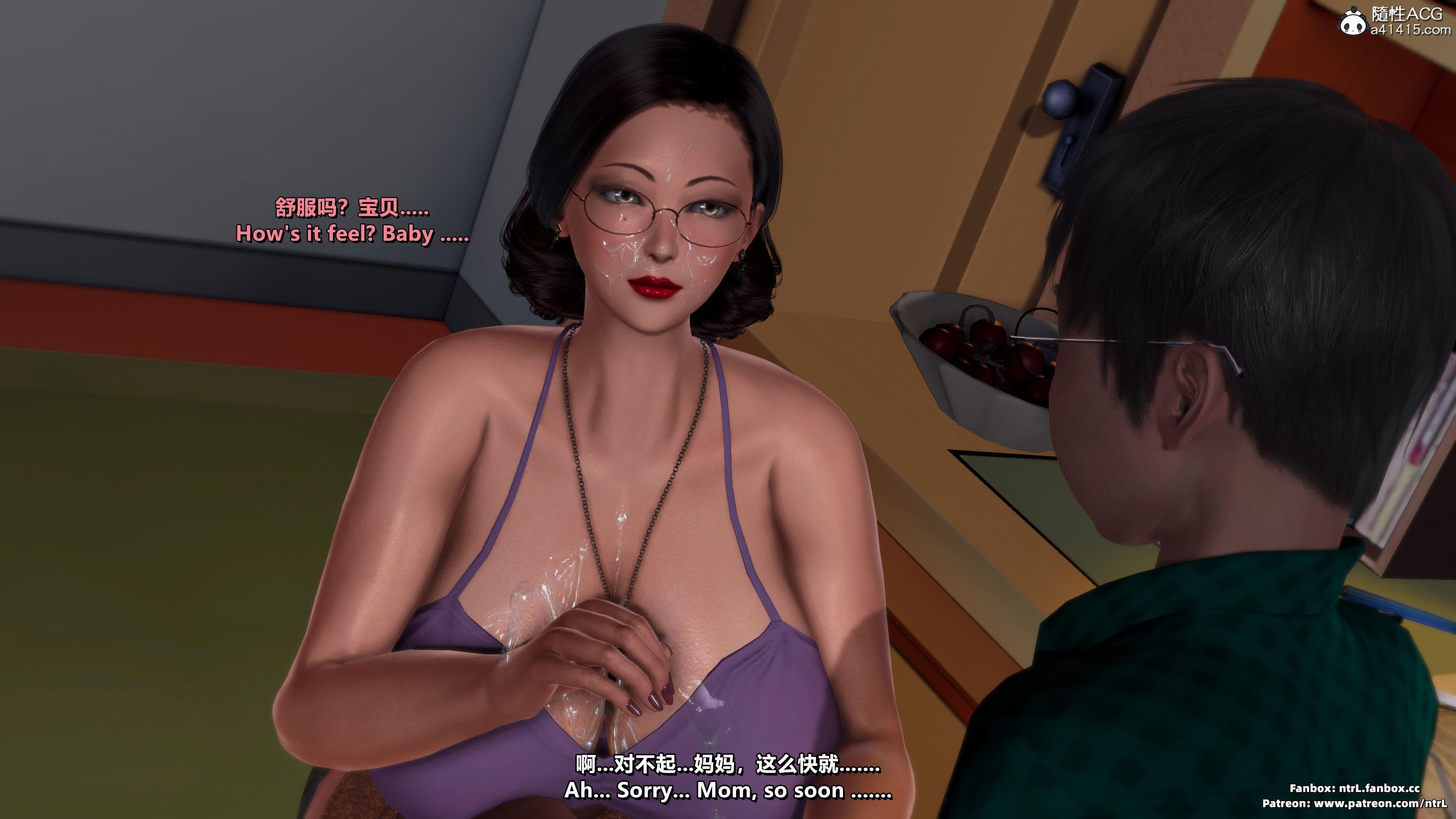 [点点滴滴]我的教师妈妈-千穂理 01-05