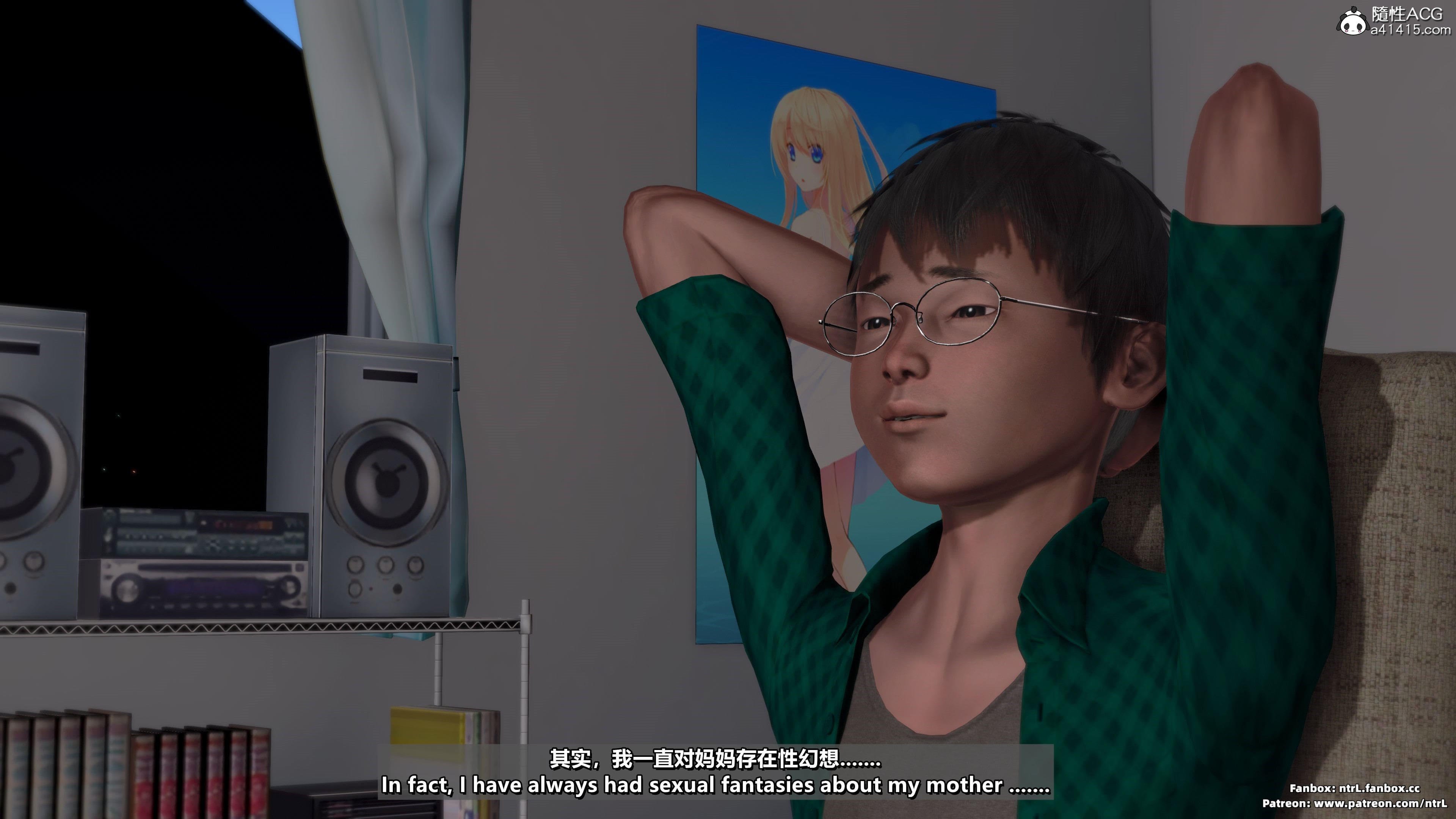 [点点滴滴]我的教师妈妈-千穂理 01-05