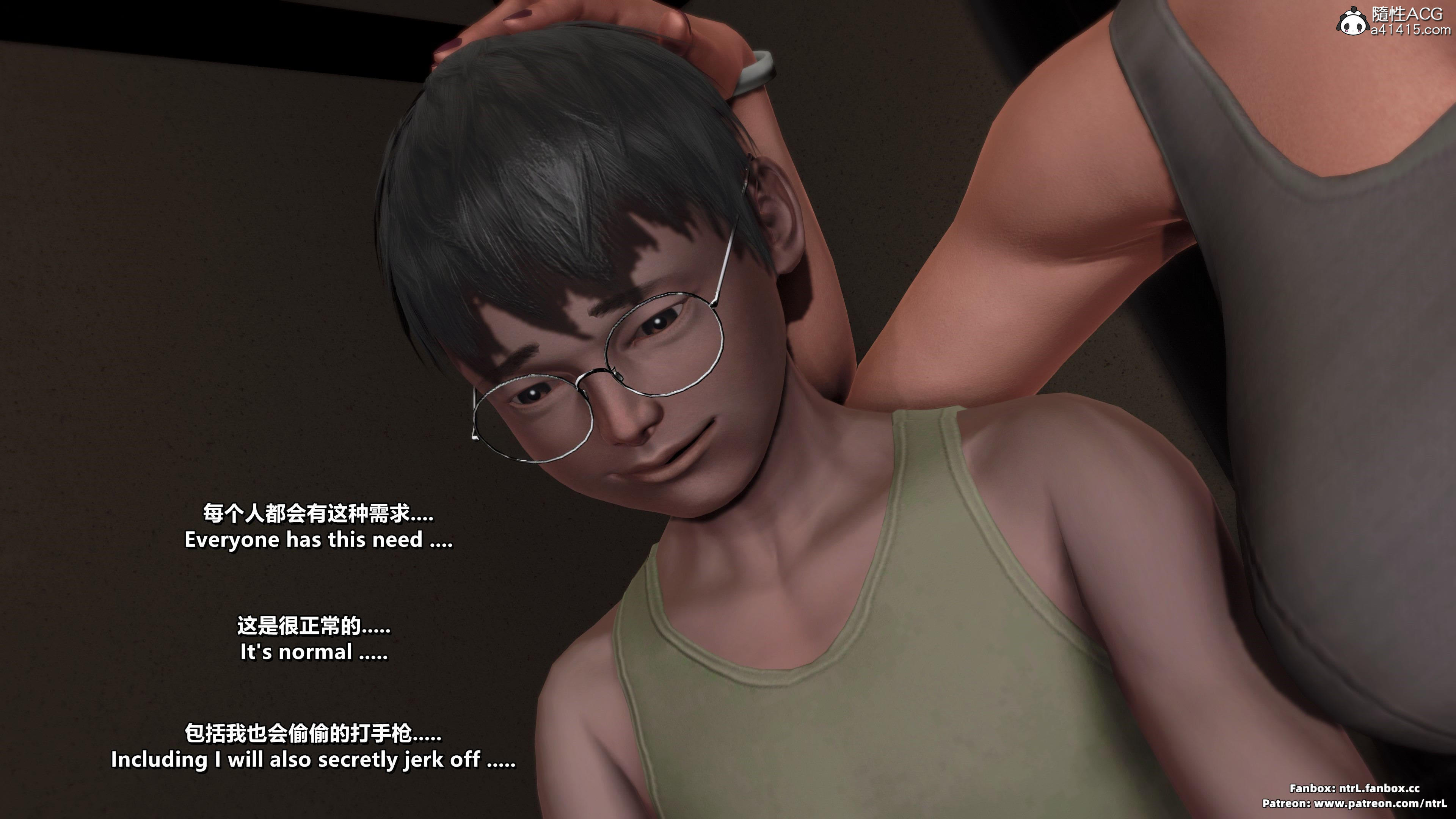 [点点滴滴]我的教师妈妈-千穂理 01-05