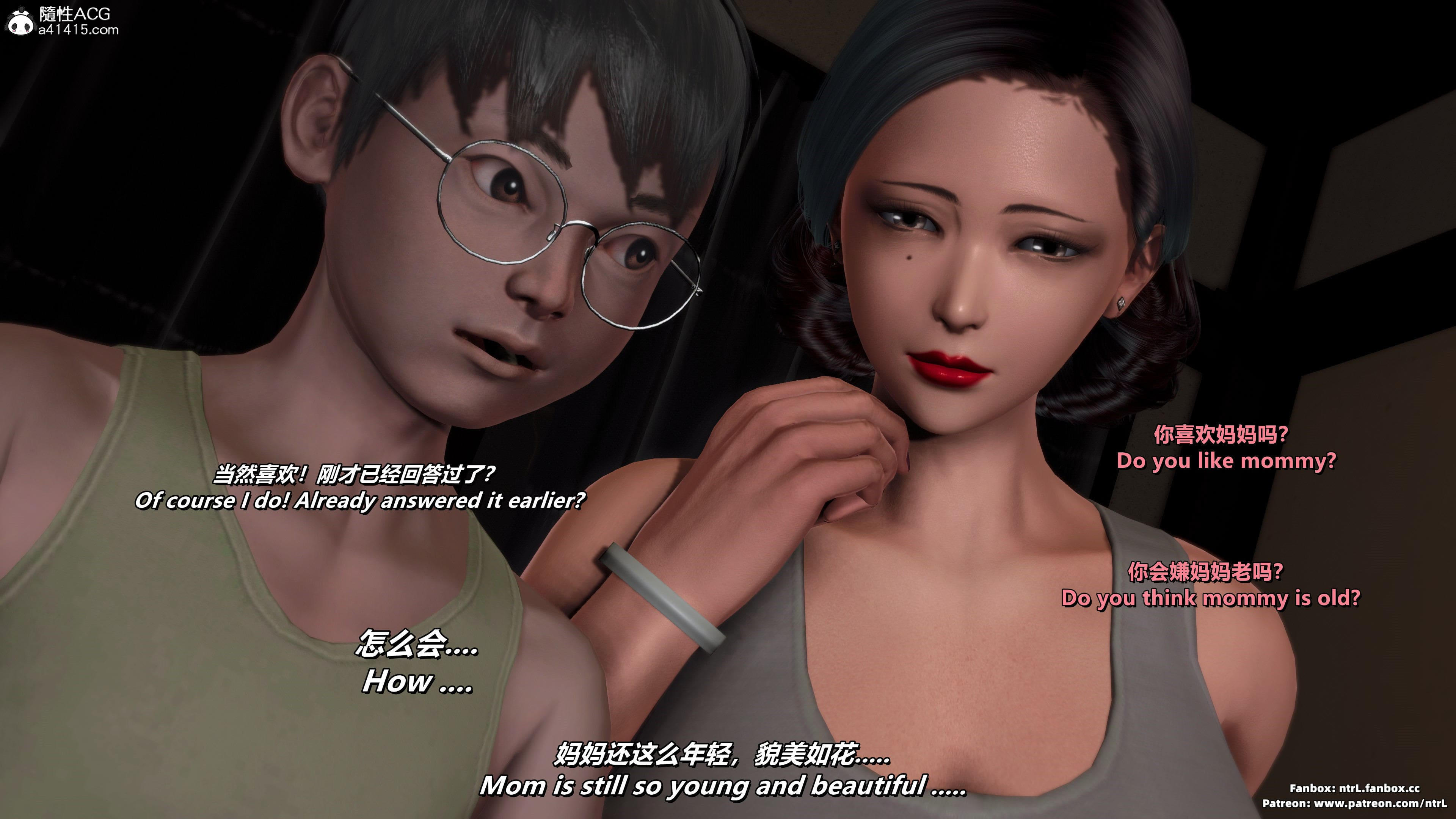 [点点滴滴]我的教师妈妈-千穂理 01-05