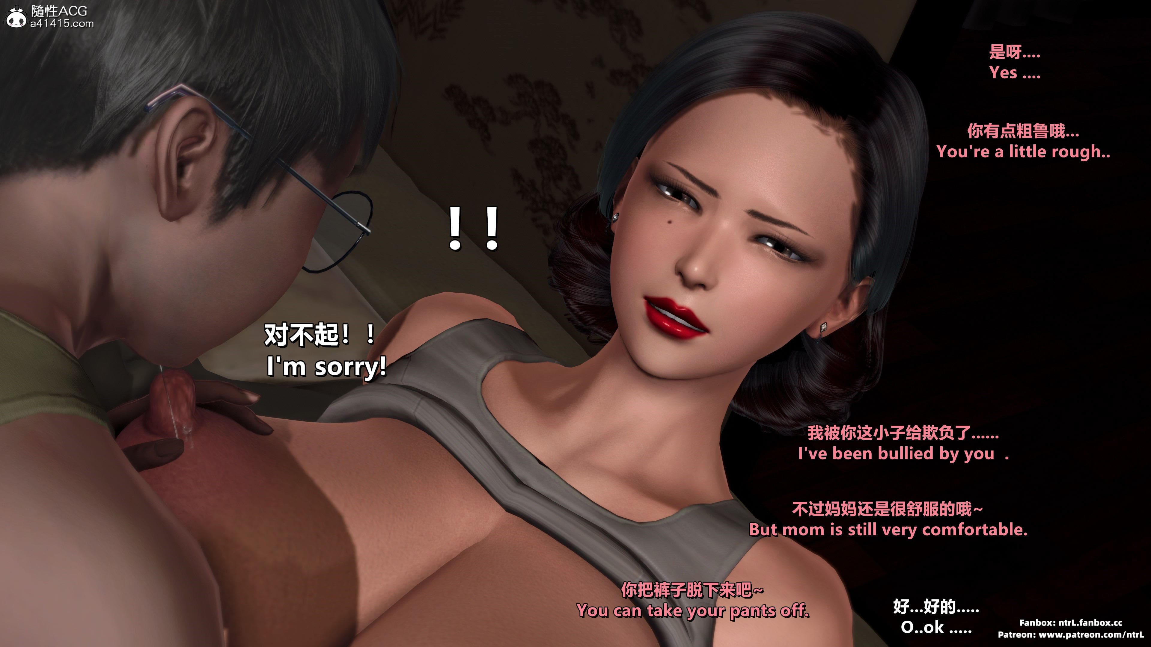 [点点滴滴]我的教师妈妈-千穂理 01-05