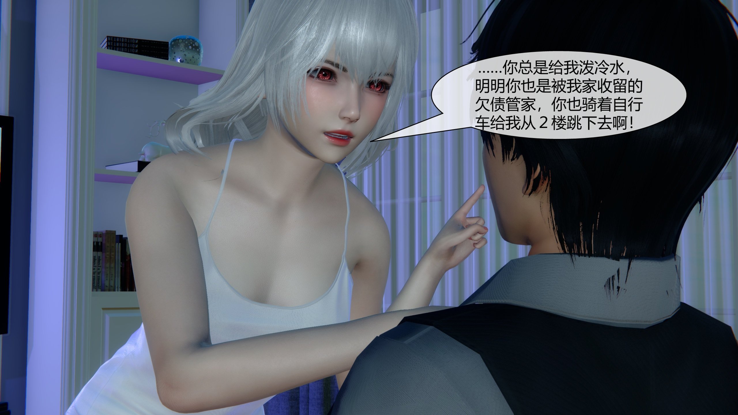 [陳陳陳]催眠丝袜美脚大小姐 01-05