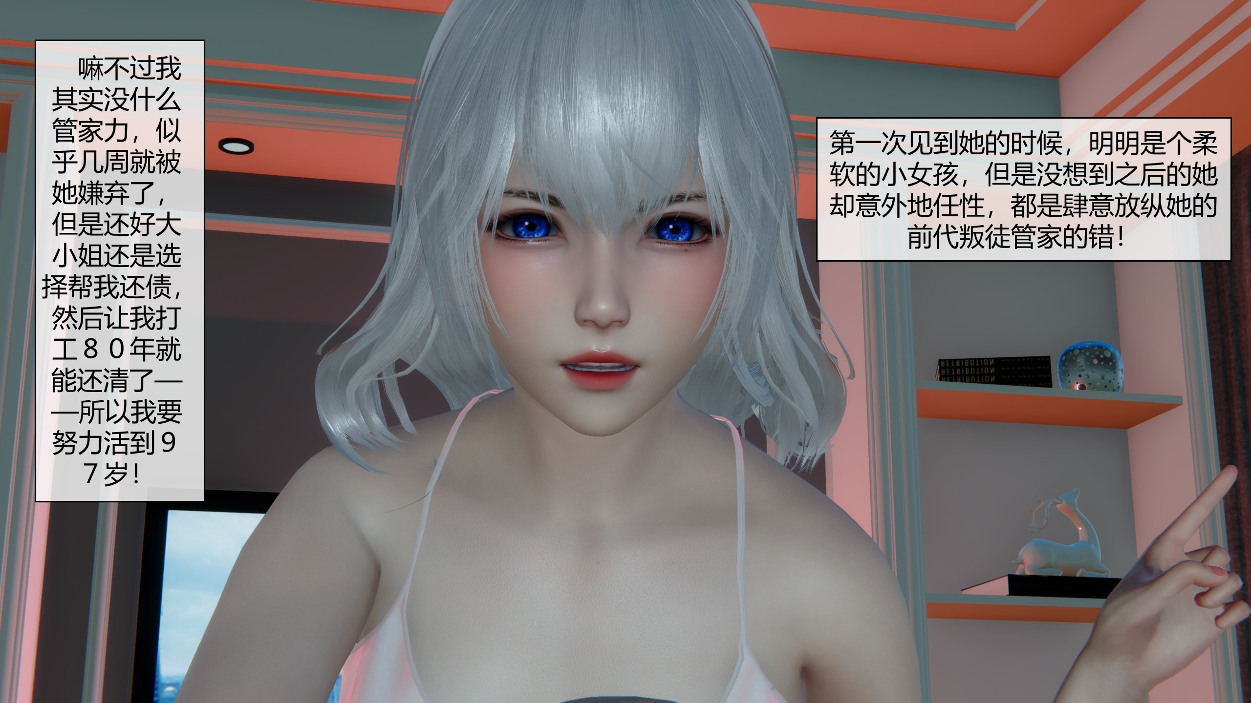 [陳陳陳]催眠丝袜美脚大小姐 01-05