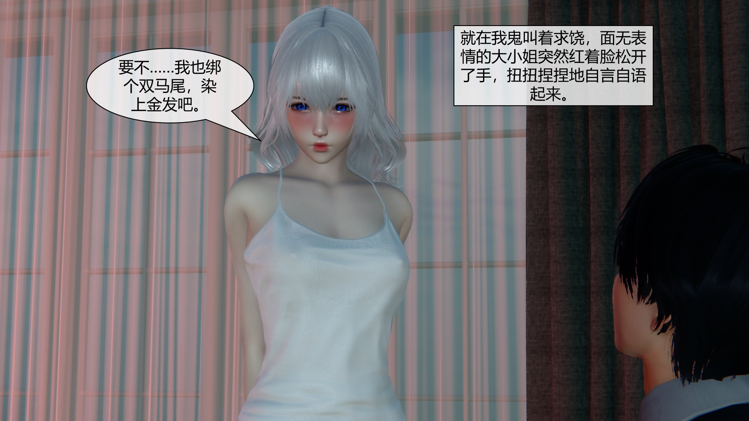 [陳陳陳]催眠丝袜美脚大小姐 01-05