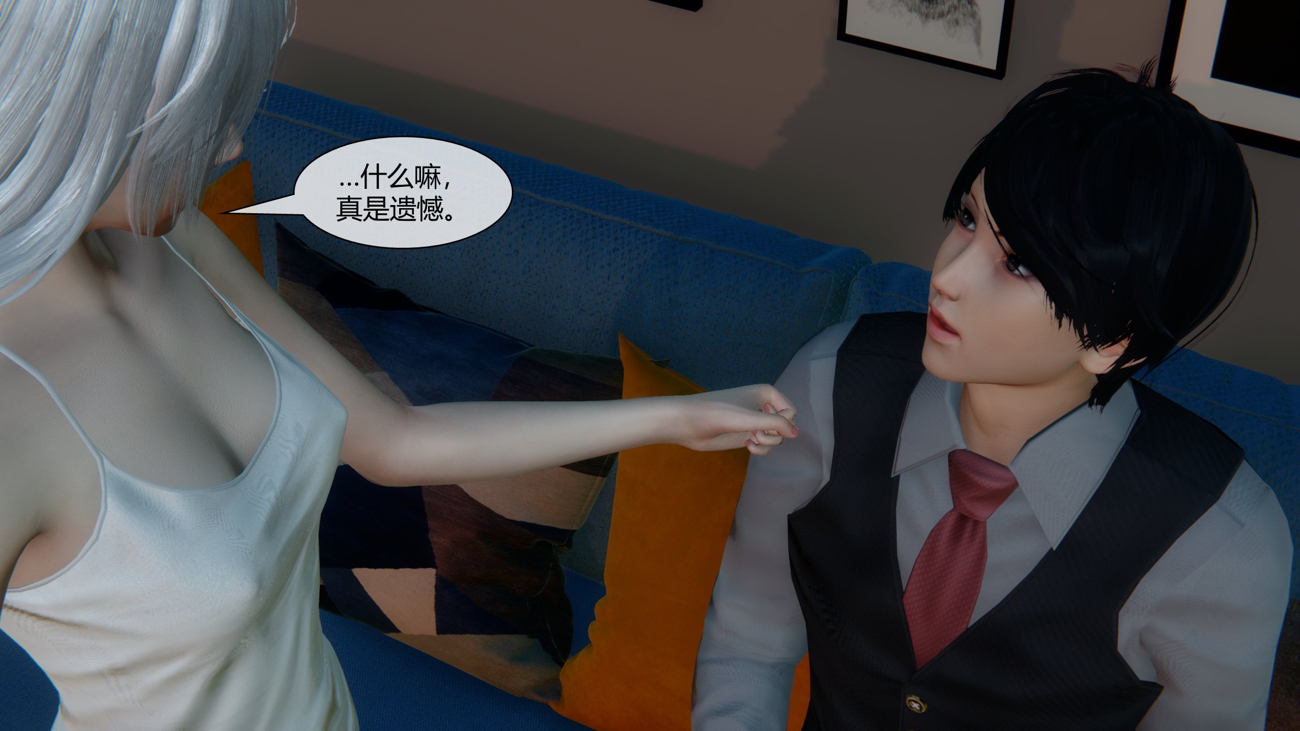 [陳陳陳]催眠丝袜美脚大小姐 01-05