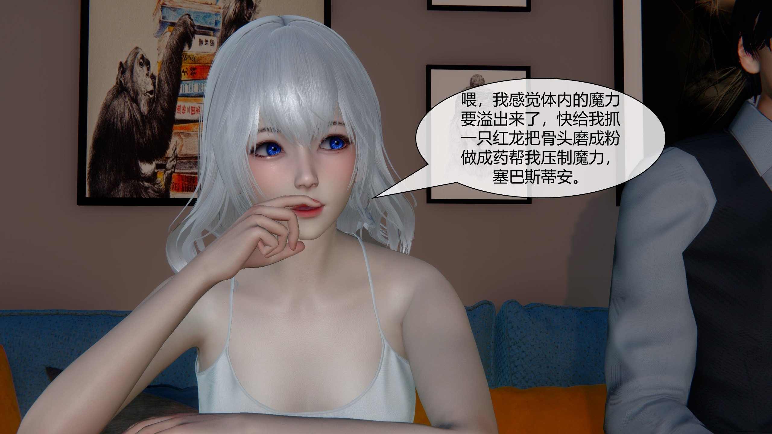 [陳陳陳]催眠丝袜美脚大小姐 01-05