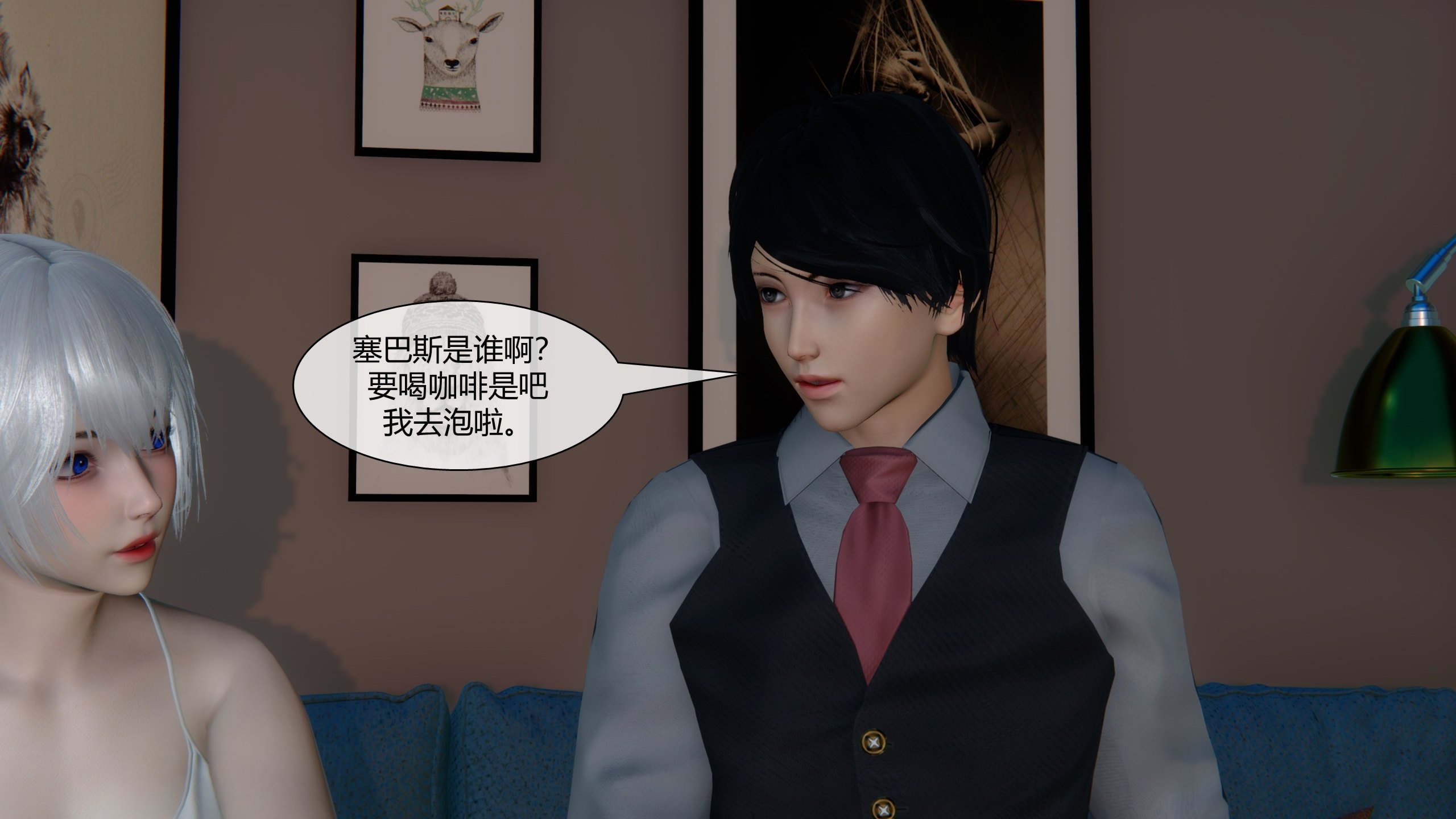 [陳陳陳]催眠丝袜美脚大小姐 01-05