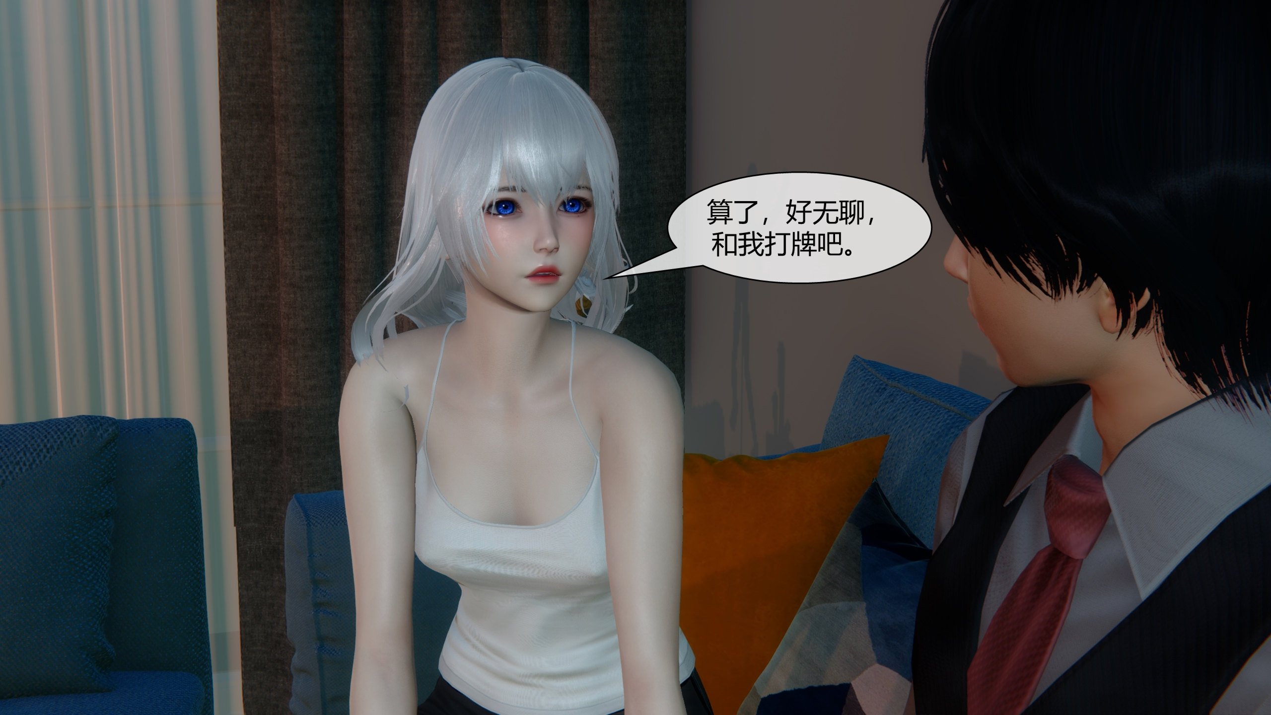 [陳陳陳]催眠丝袜美脚大小姐 01-05