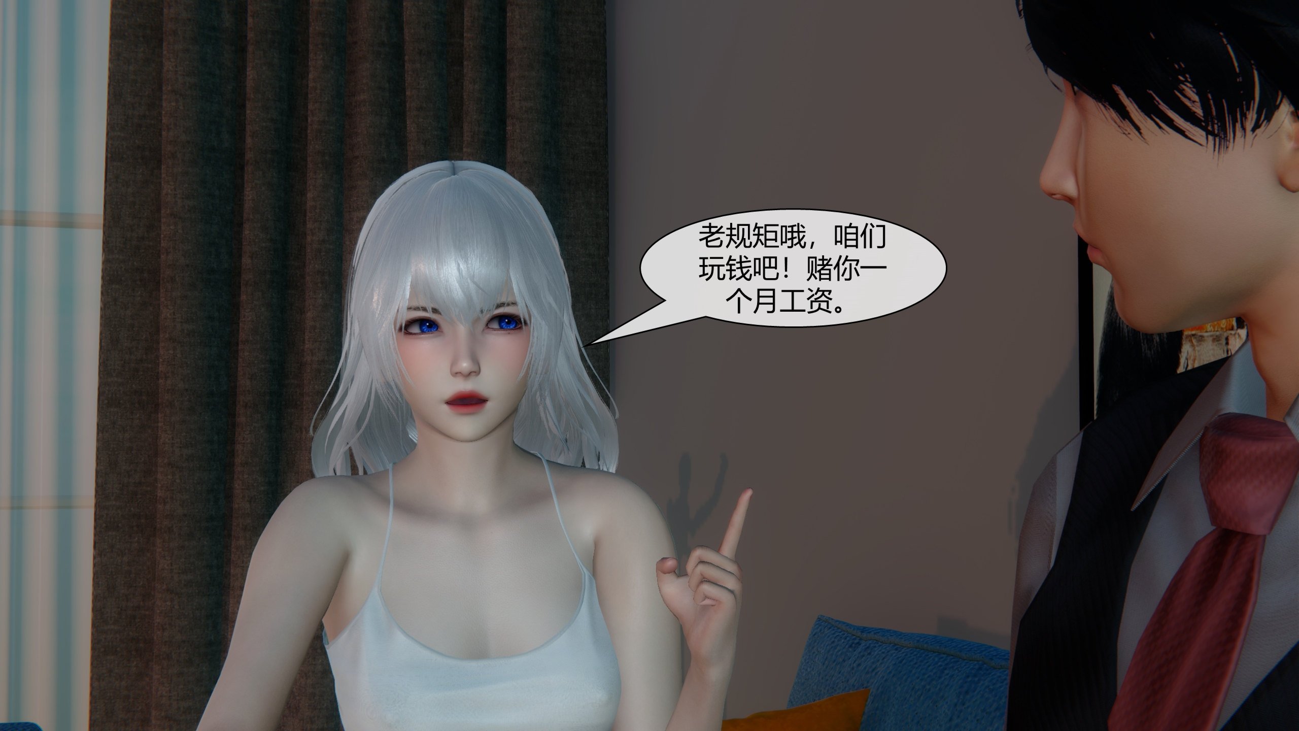 [陳陳陳]催眠丝袜美脚大小姐 01-05