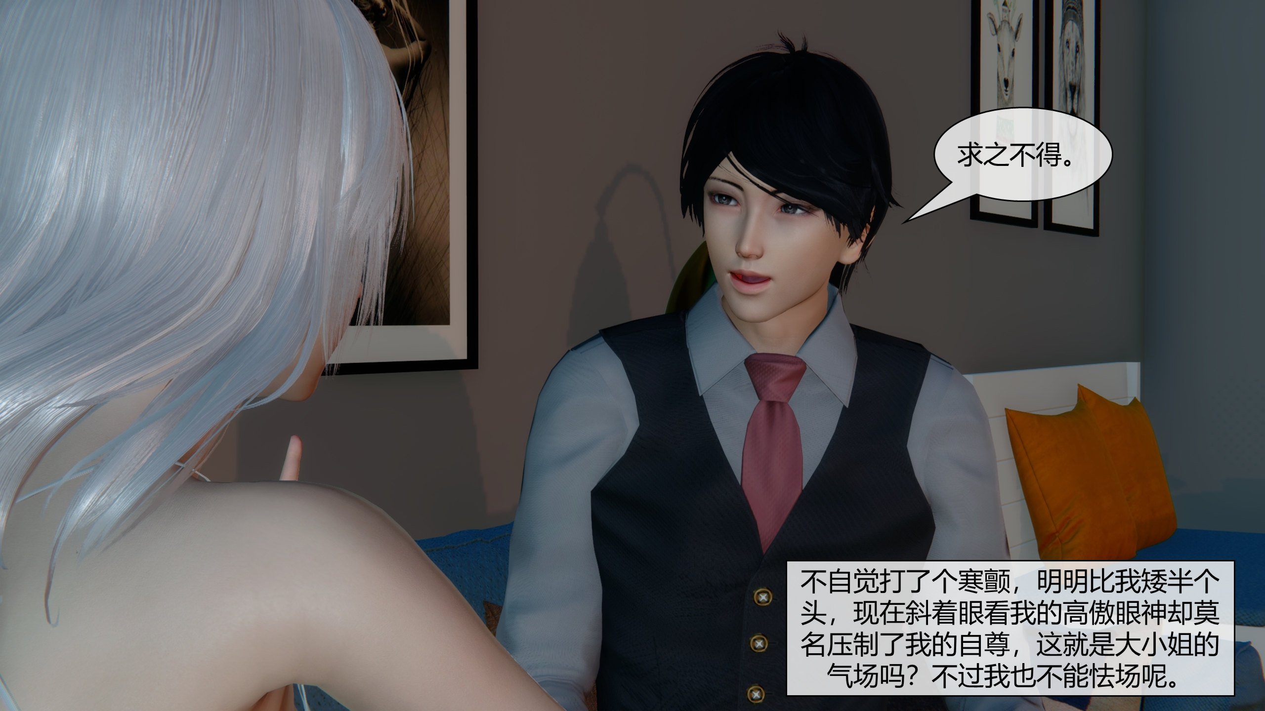 [陳陳陳]催眠丝袜美脚大小姐 01-05