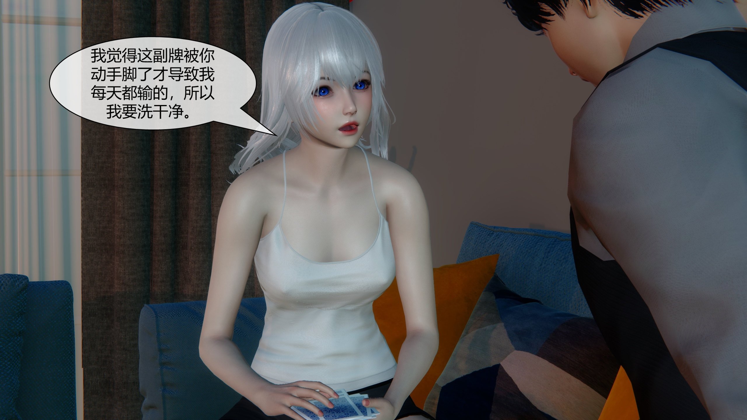 [陳陳陳]催眠丝袜美脚大小姐 01-05