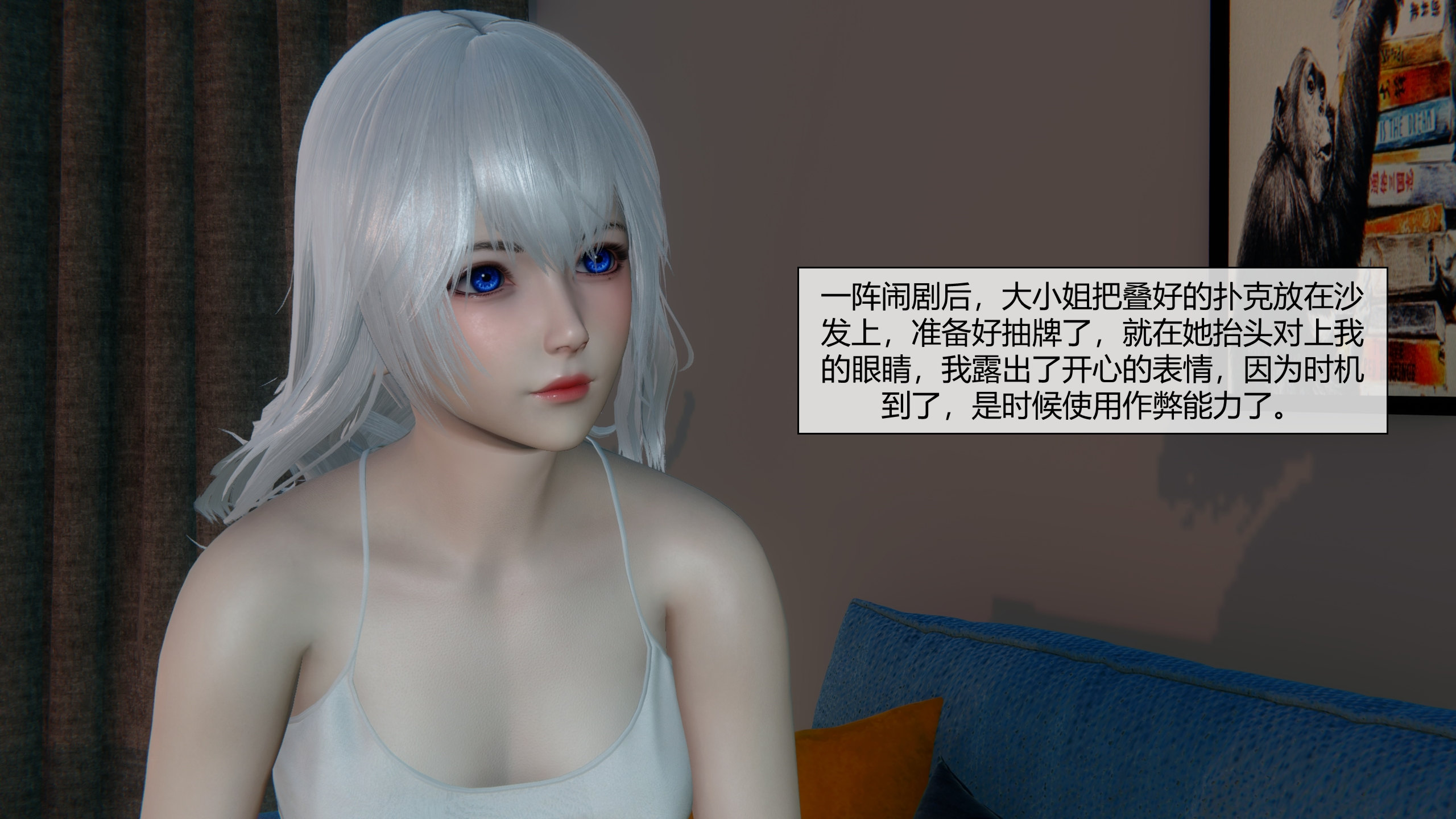 [陳陳陳]催眠丝袜美脚大小姐 01-05