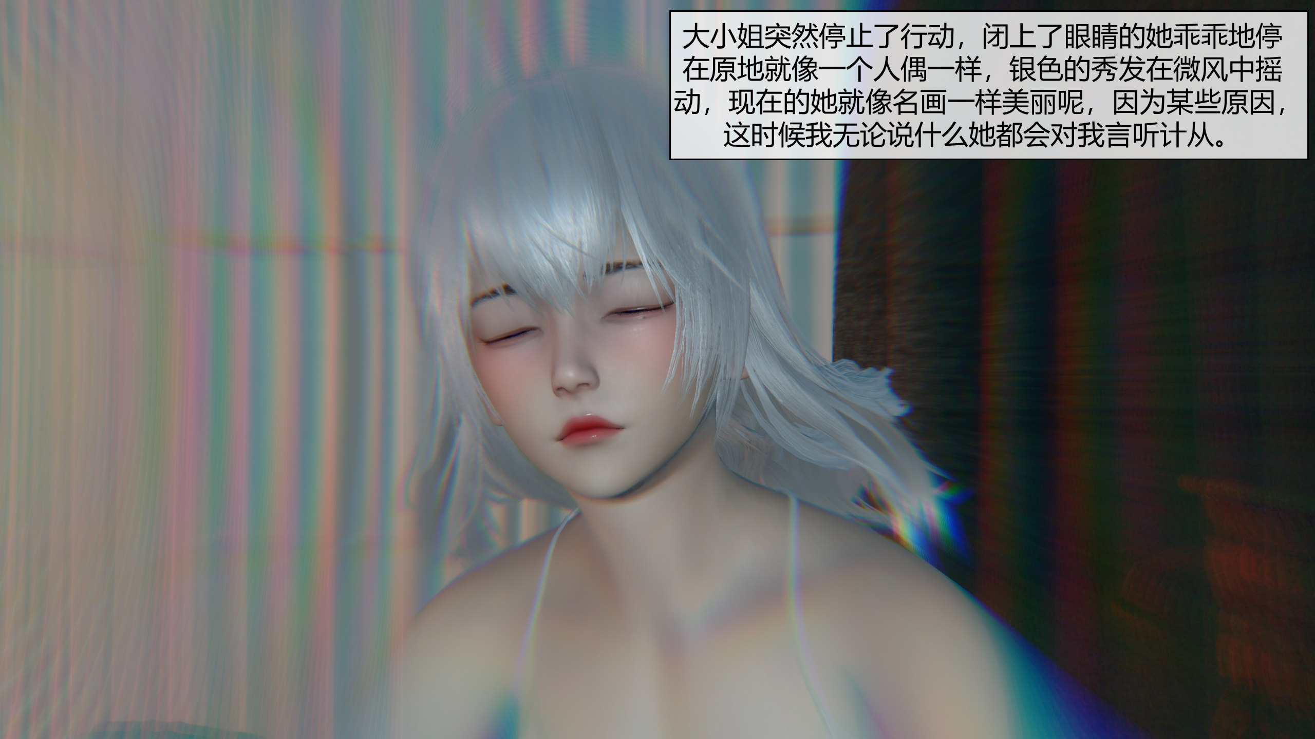 [陳陳陳]催眠丝袜美脚大小姐 01-05