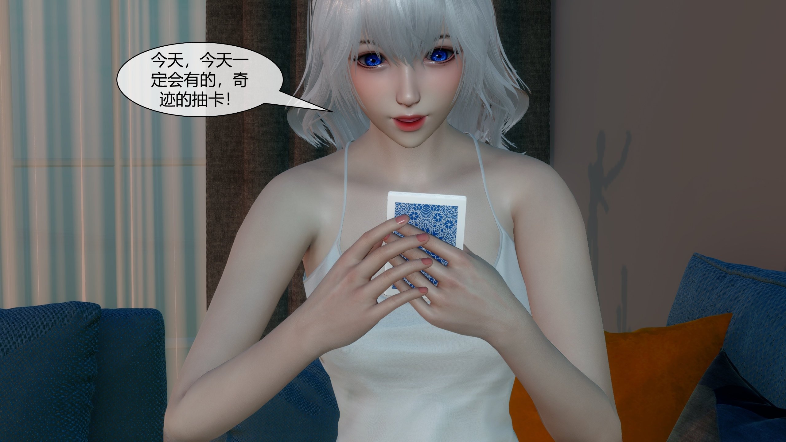 [陳陳陳]催眠丝袜美脚大小姐 01-05