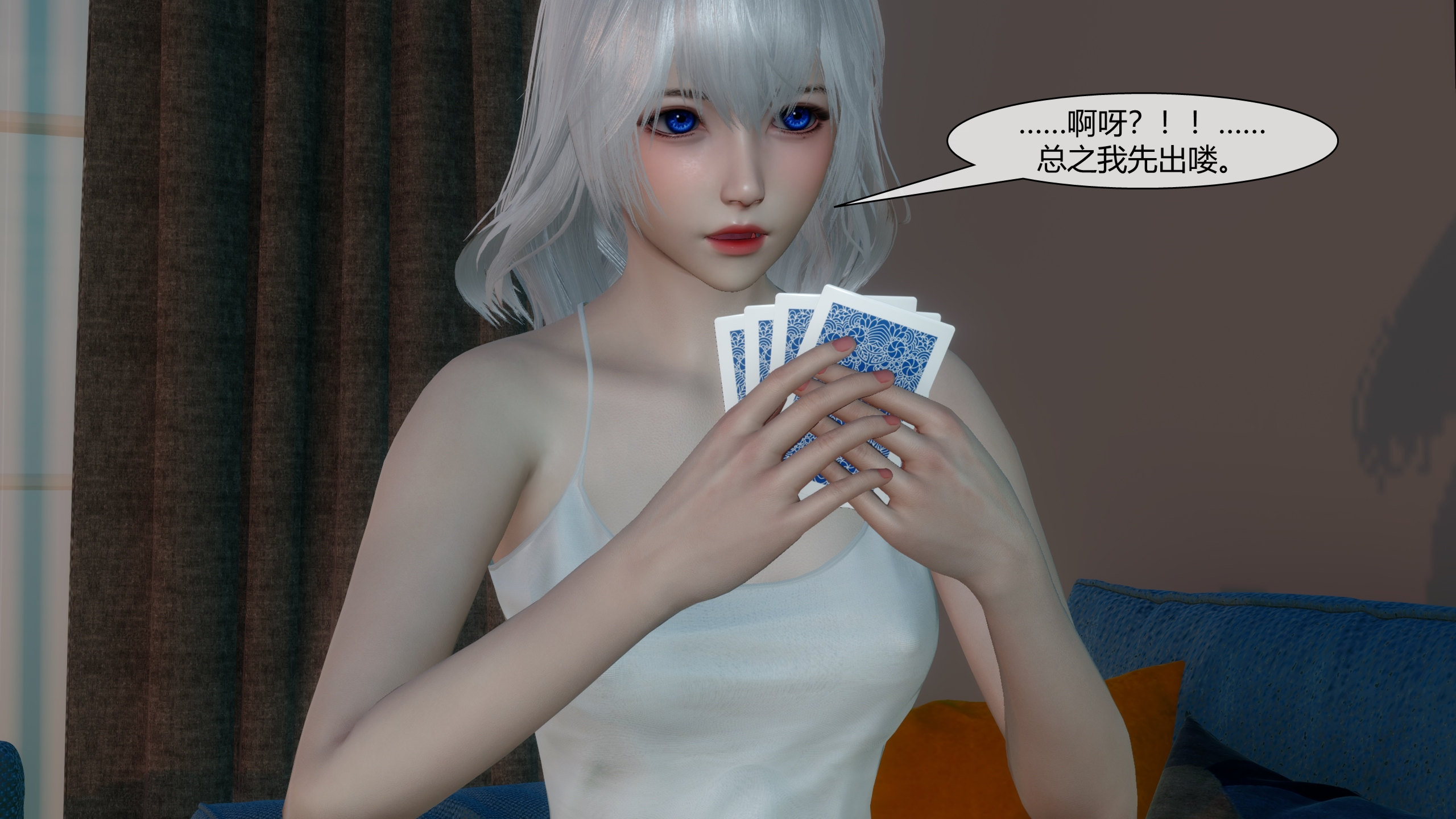 [陳陳陳]催眠丝袜美脚大小姐 01-05