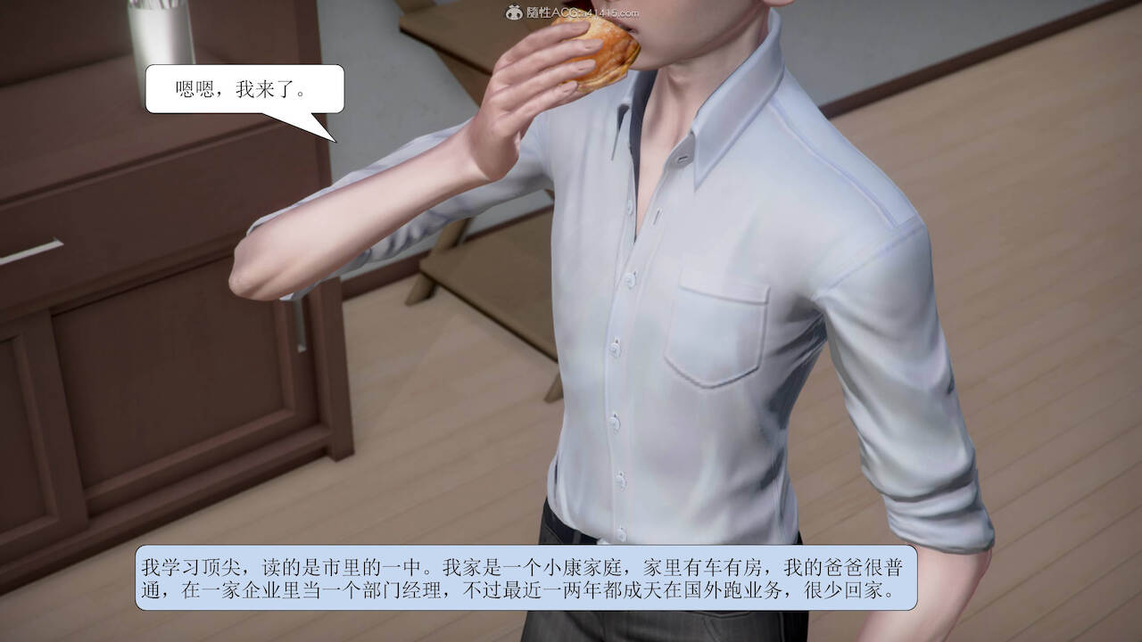 [3D]被学生威胁的丝袜老师李若雪
