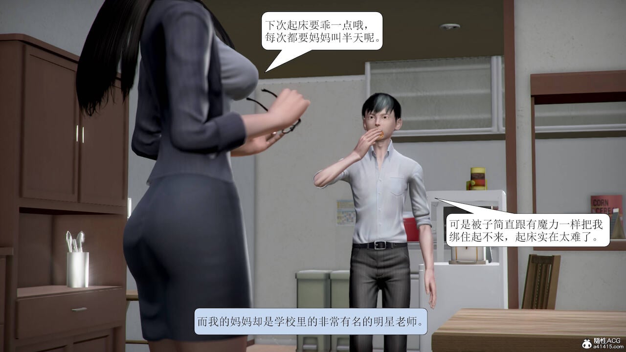 [3D]被学生威胁的丝袜老师李若雪