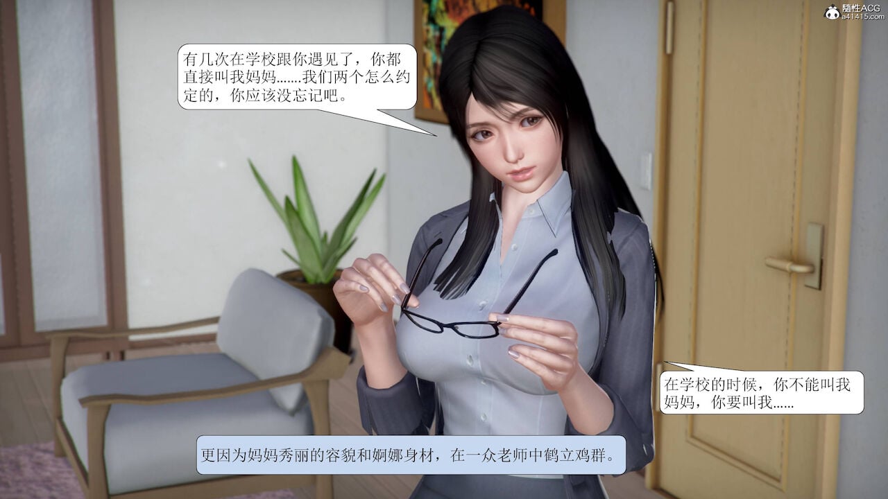 [3D]被学生威胁的丝袜老师李若雪