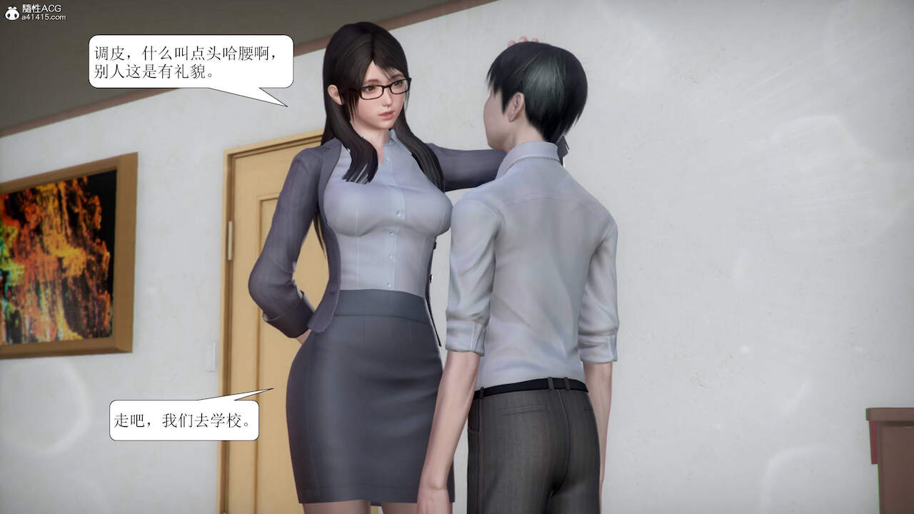 [3D]被学生威胁的丝袜老师李若雪