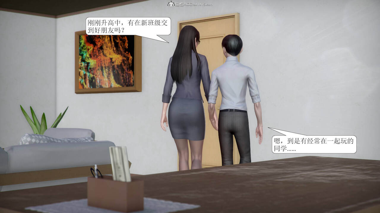 [3D]被学生威胁的丝袜老师李若雪