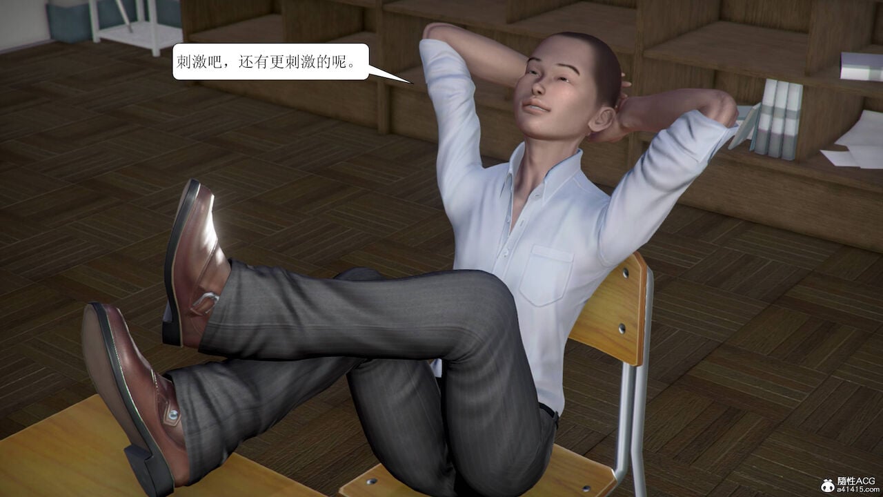 [3D]被学生威胁的丝袜老师李若雪