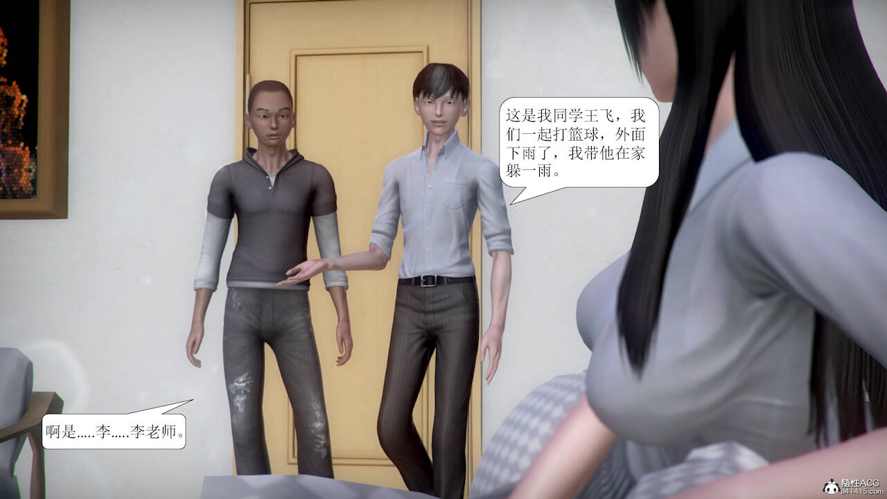 [3D]被学生威胁的丝袜老师李若雪