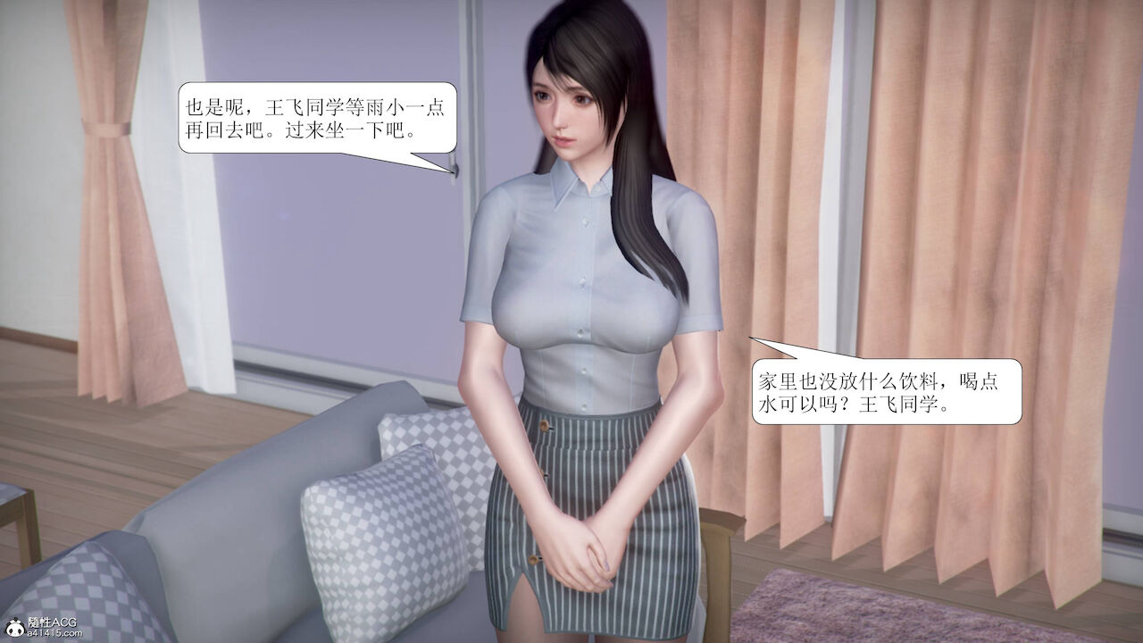 [3D]被学生威胁的丝袜老师李若雪