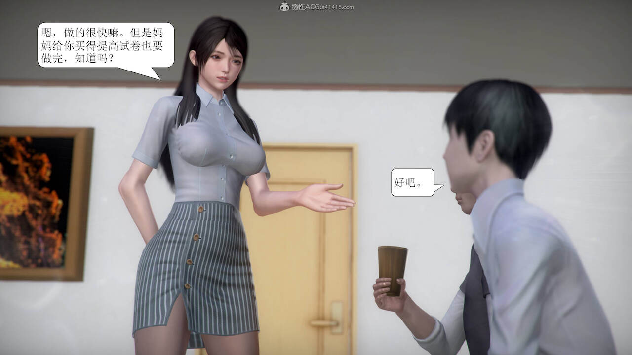 [3D]被学生威胁的丝袜老师李若雪