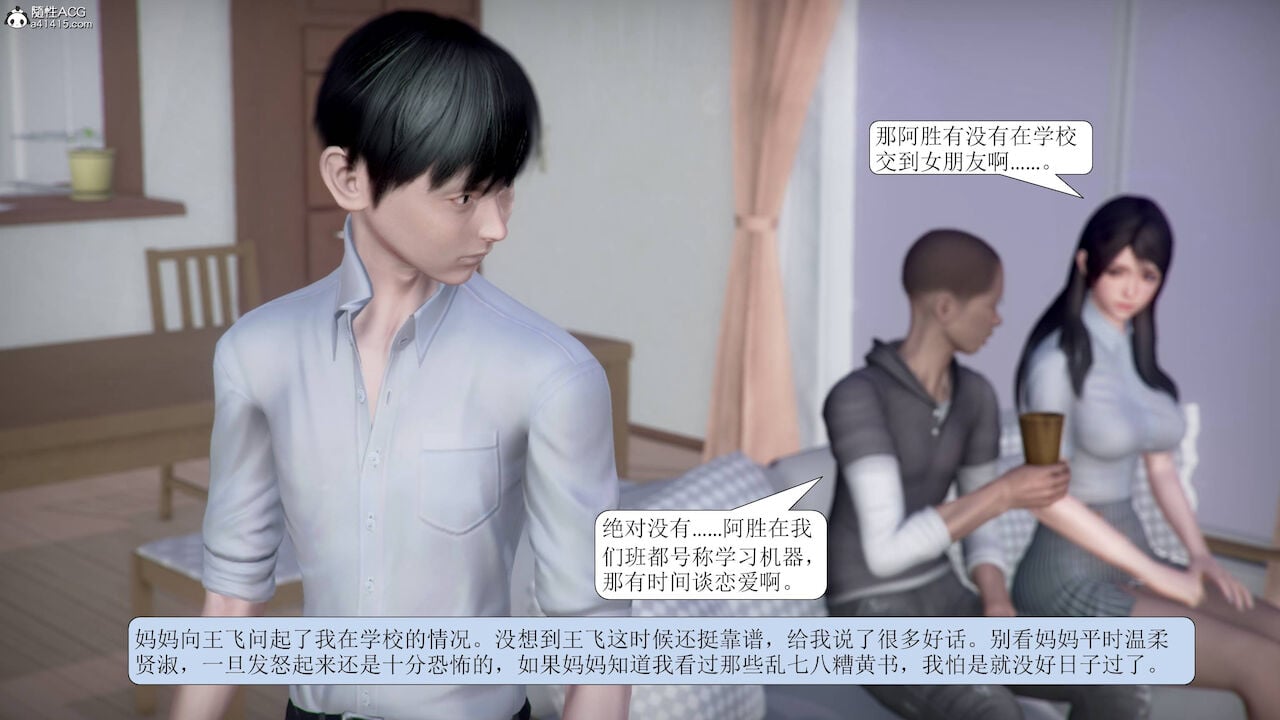 [3D]被学生威胁的丝袜老师李若雪