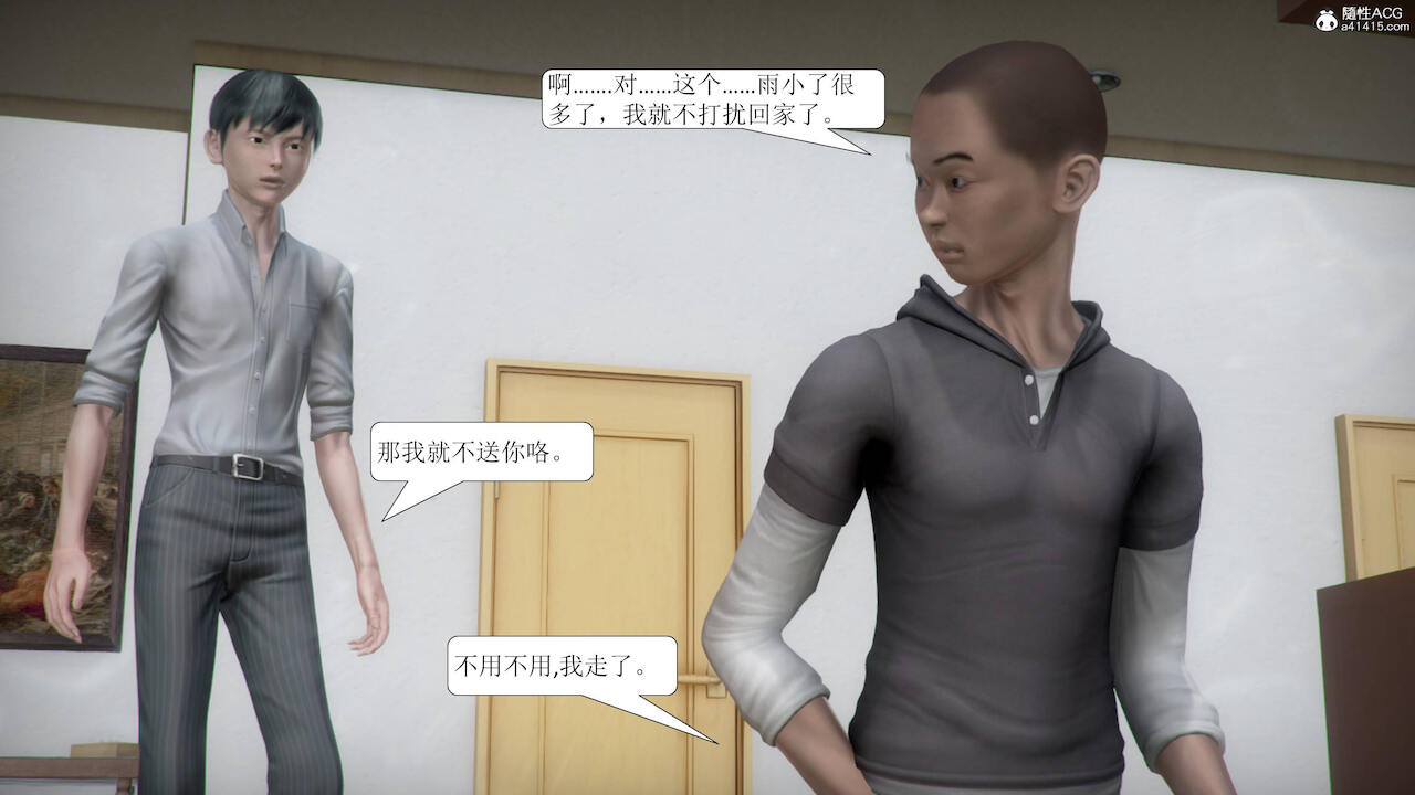 [3D]被学生威胁的丝袜老师李若雪