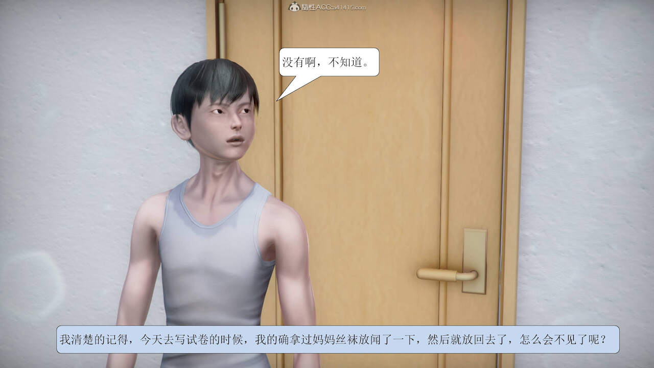 [3D]被学生威胁的丝袜老师李若雪