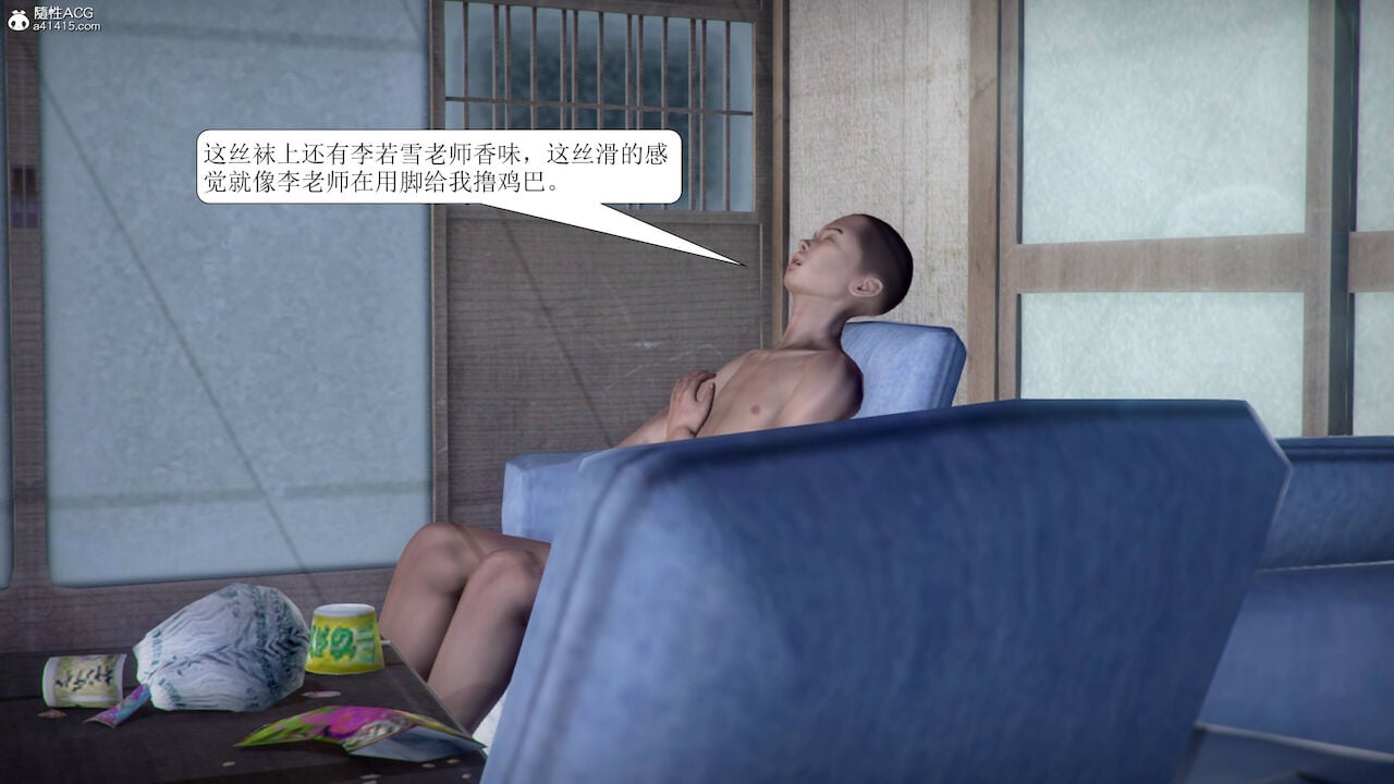 [3D]被学生威胁的丝袜老师李若雪