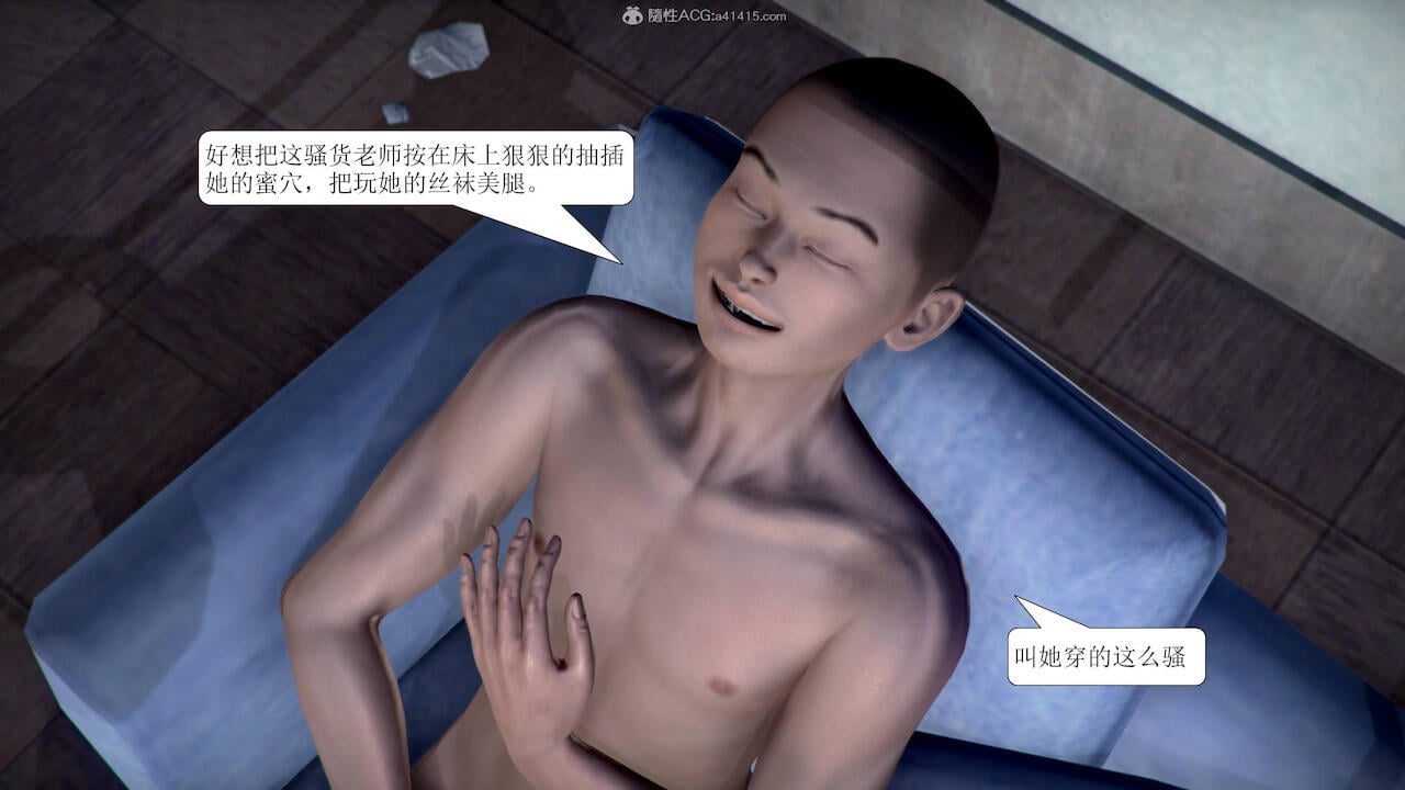 [3D]被学生威胁的丝袜老师李若雪