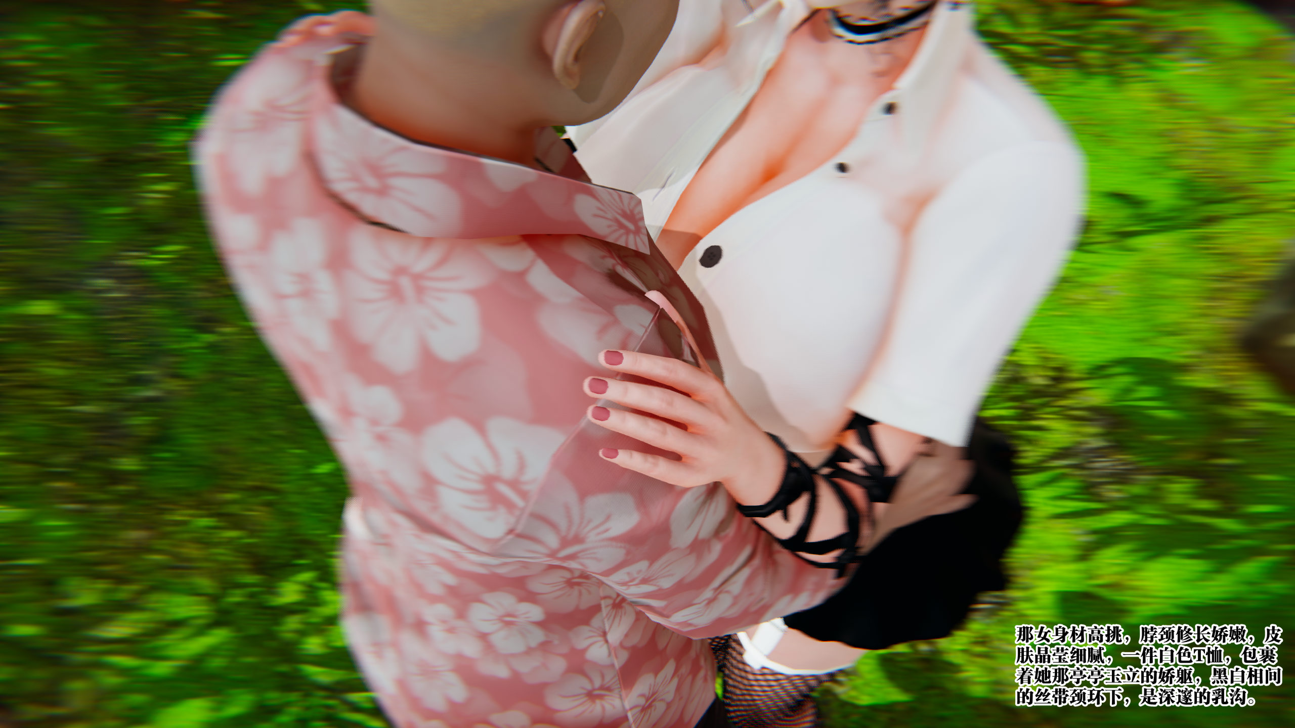 [瓍瑭] 蜜母11