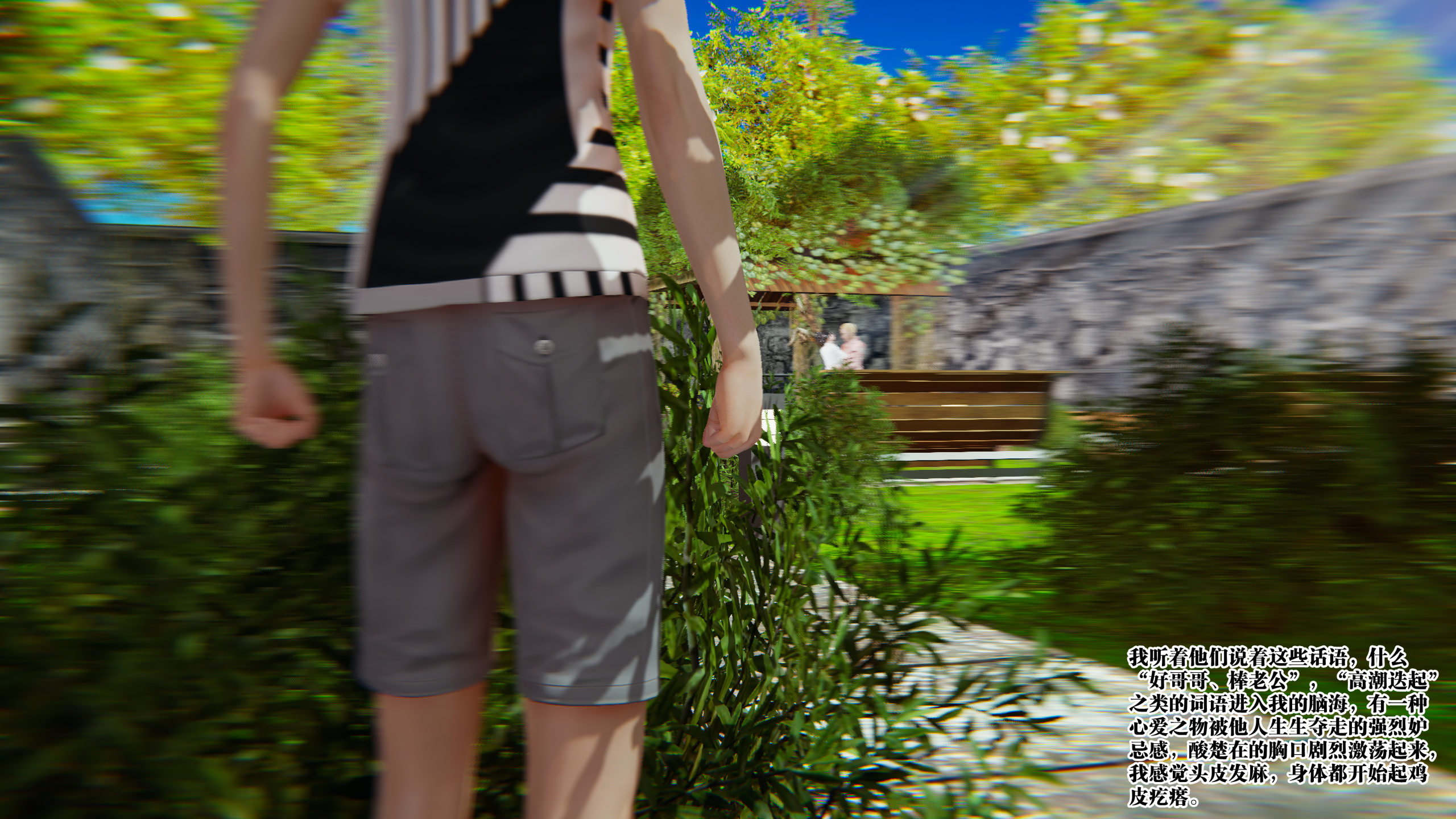 [瓍瑭] 蜜母11