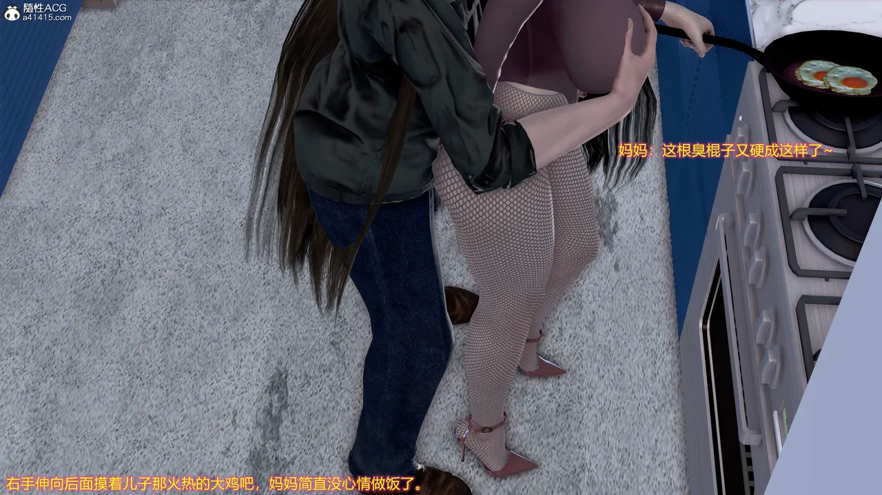 [咕咕] 淫母和姨妈（完）