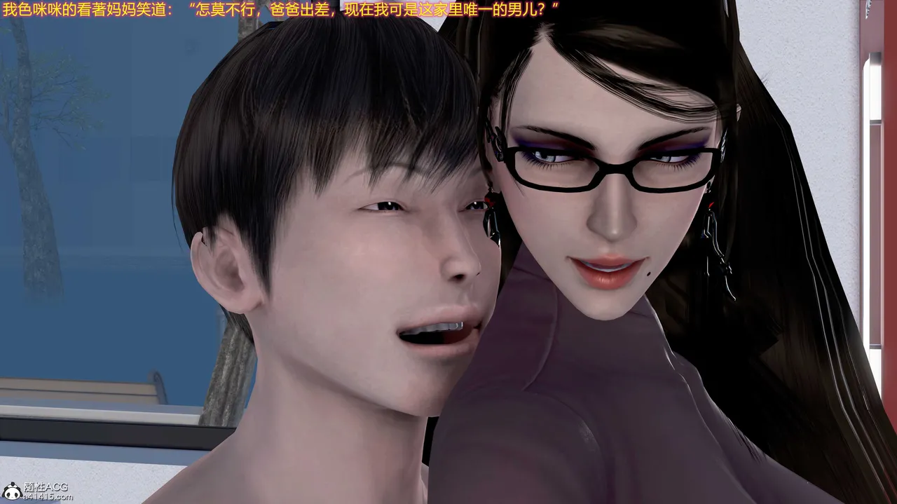 [咕咕] 淫母和姨妈（完）