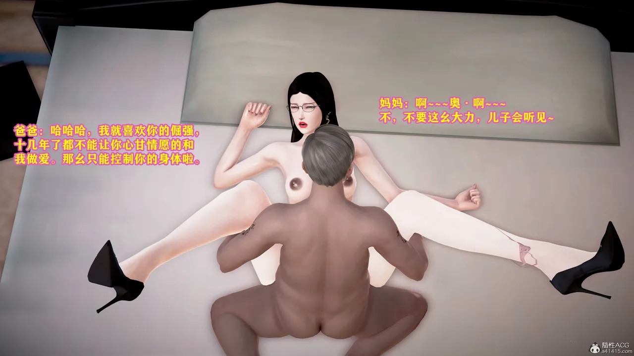[咕咕] 丝袜美母